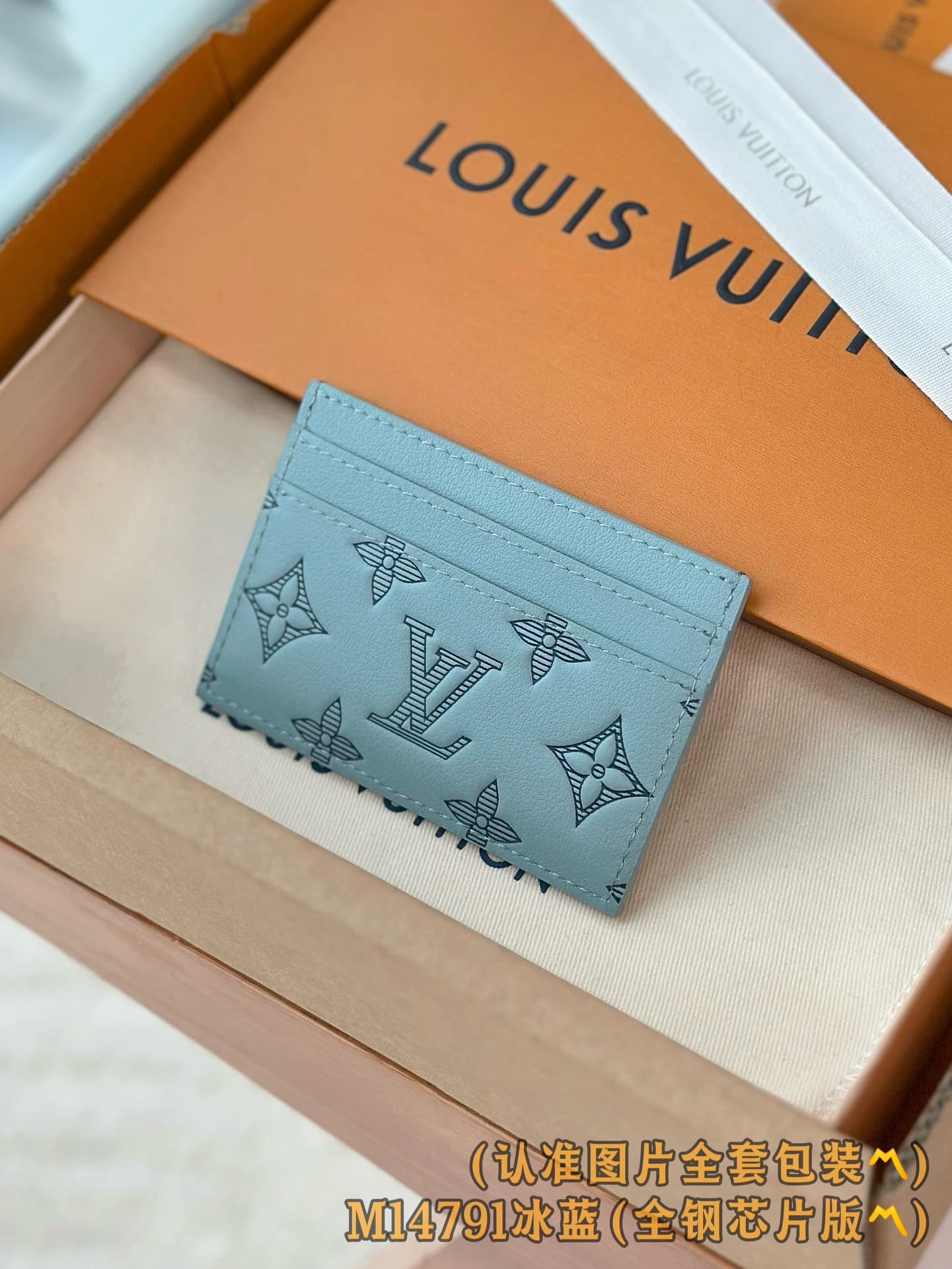 2026 LV Card Holder M14791 Size:11*7*1.5 cm