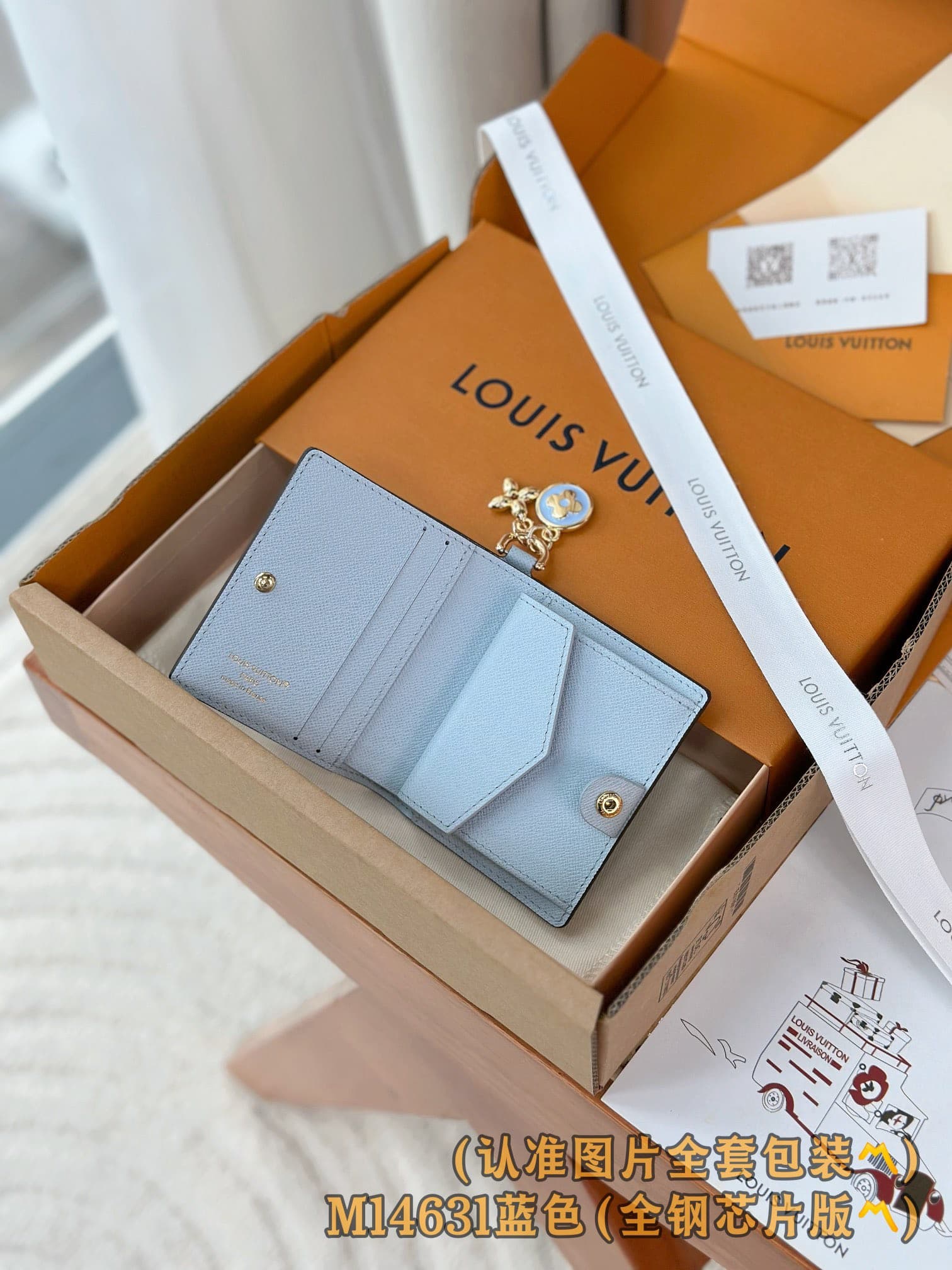 2026 LV Charms Wallet M14631 Size:9*10*2.5 cm