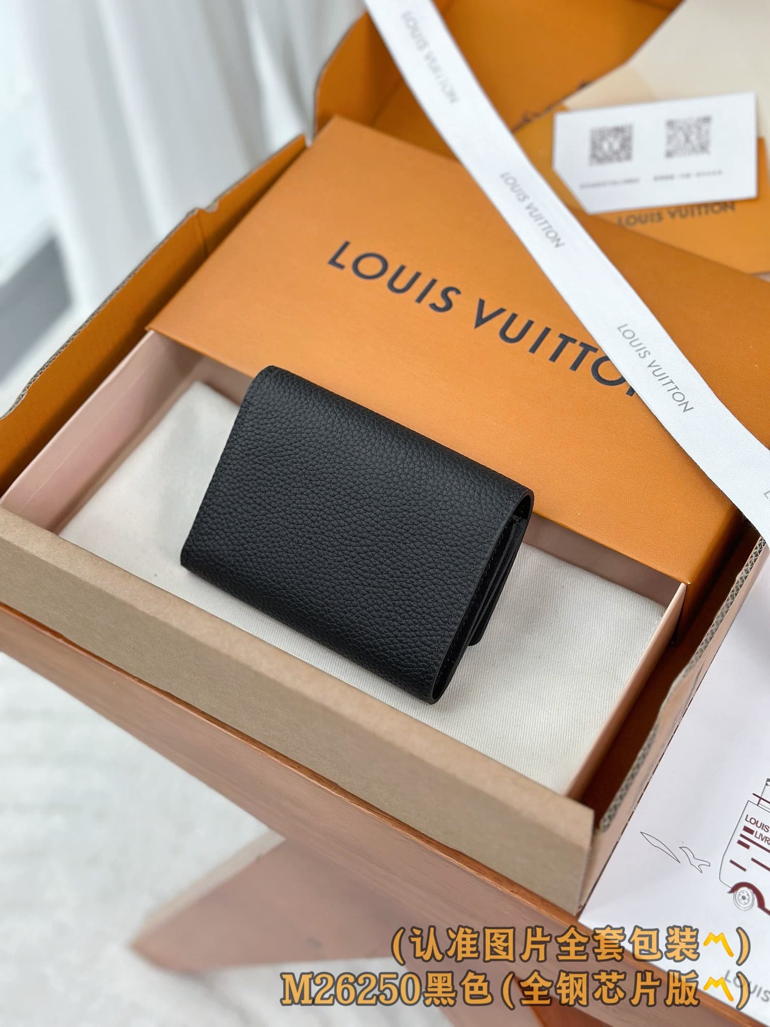 2026 LV Victor Wallet M26250 Size:11.5*9*2.5 cm