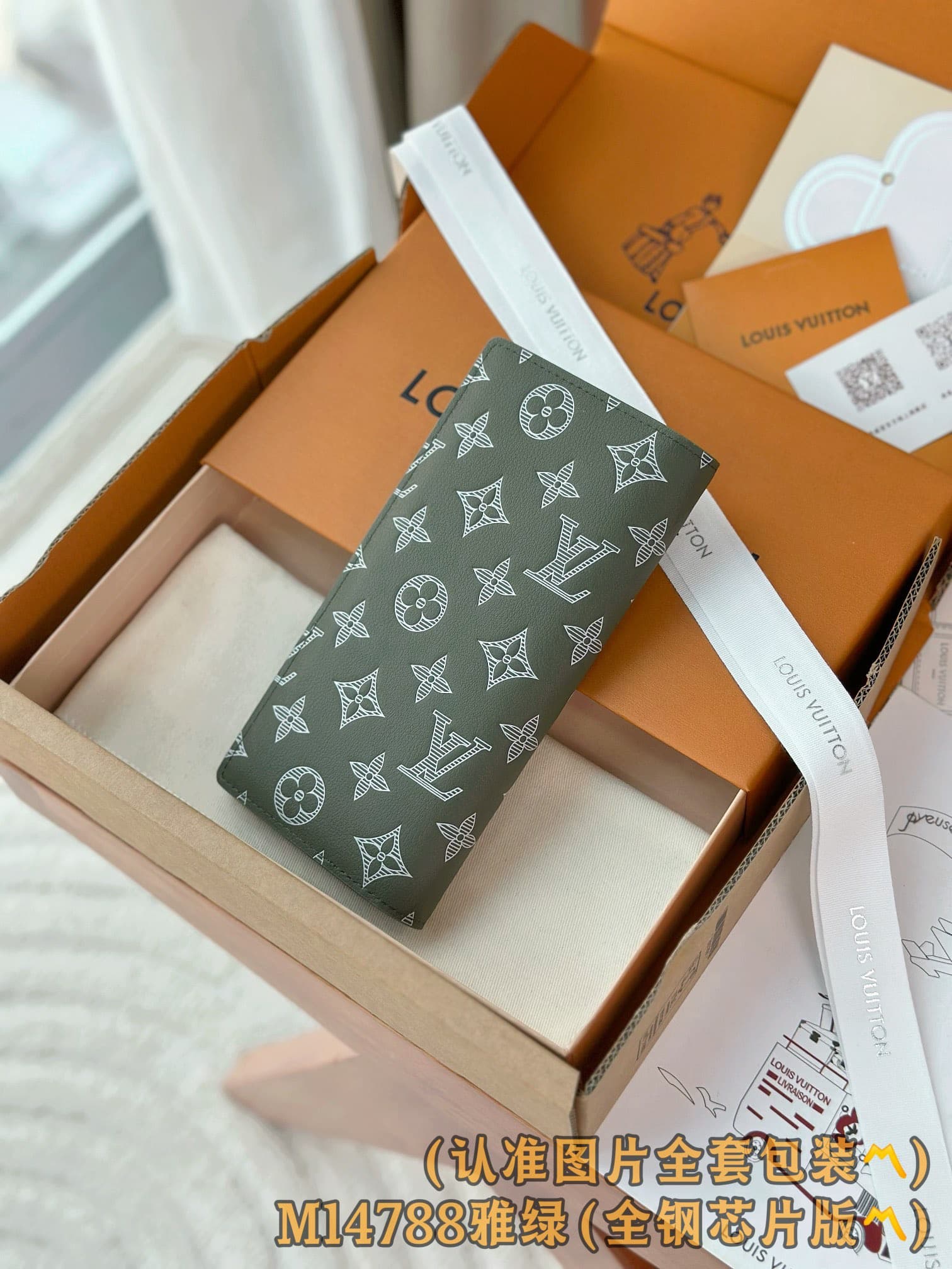 2026 LV Brazza Wallet M14788 Size:10*19*2 cm