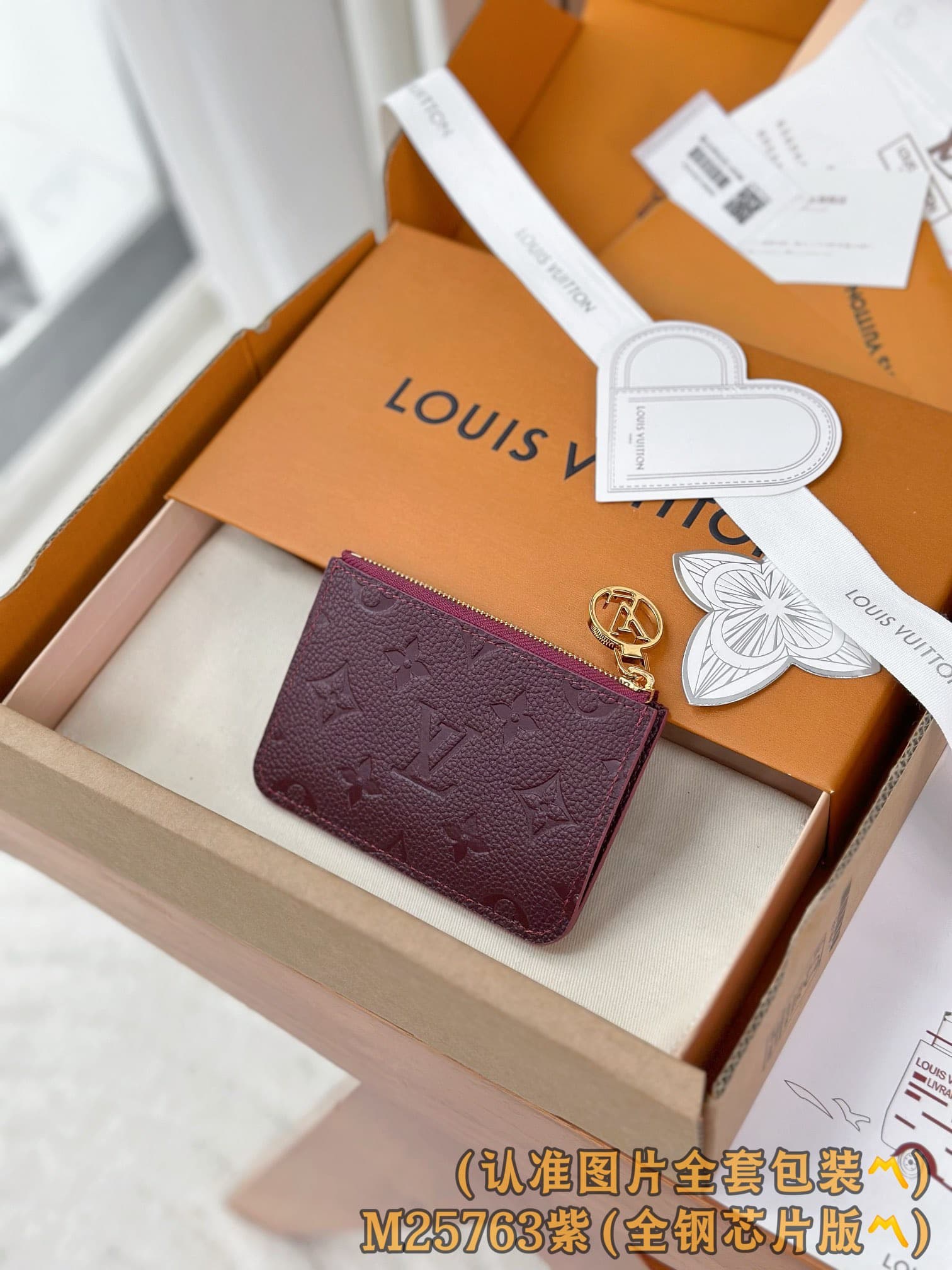 2026 LV Romy Wallet M25763 Size:12*8*0.8 cm
