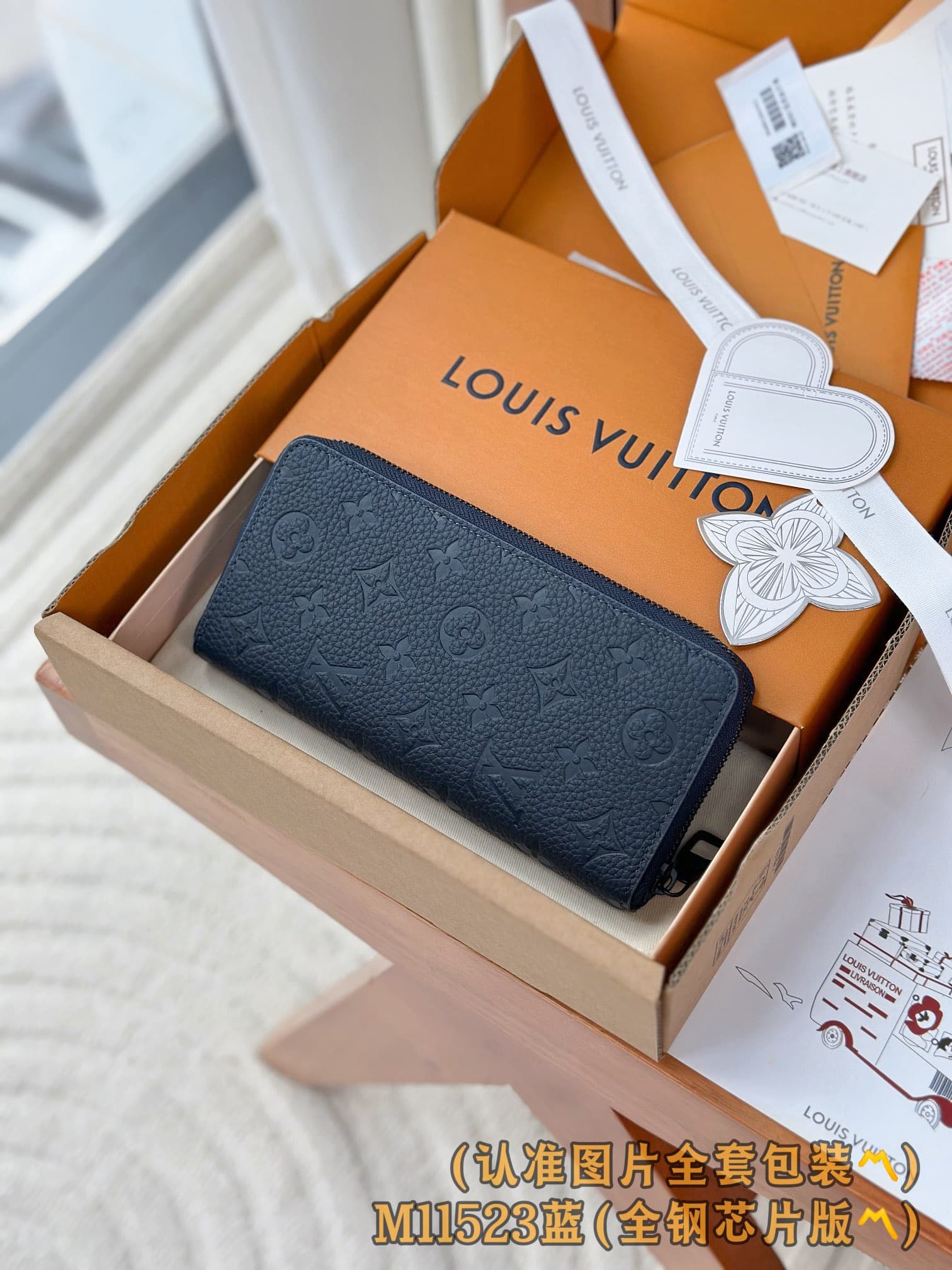 2026 LV Monogram Empreinte Wallet M11523 Size:10*20*2 cm