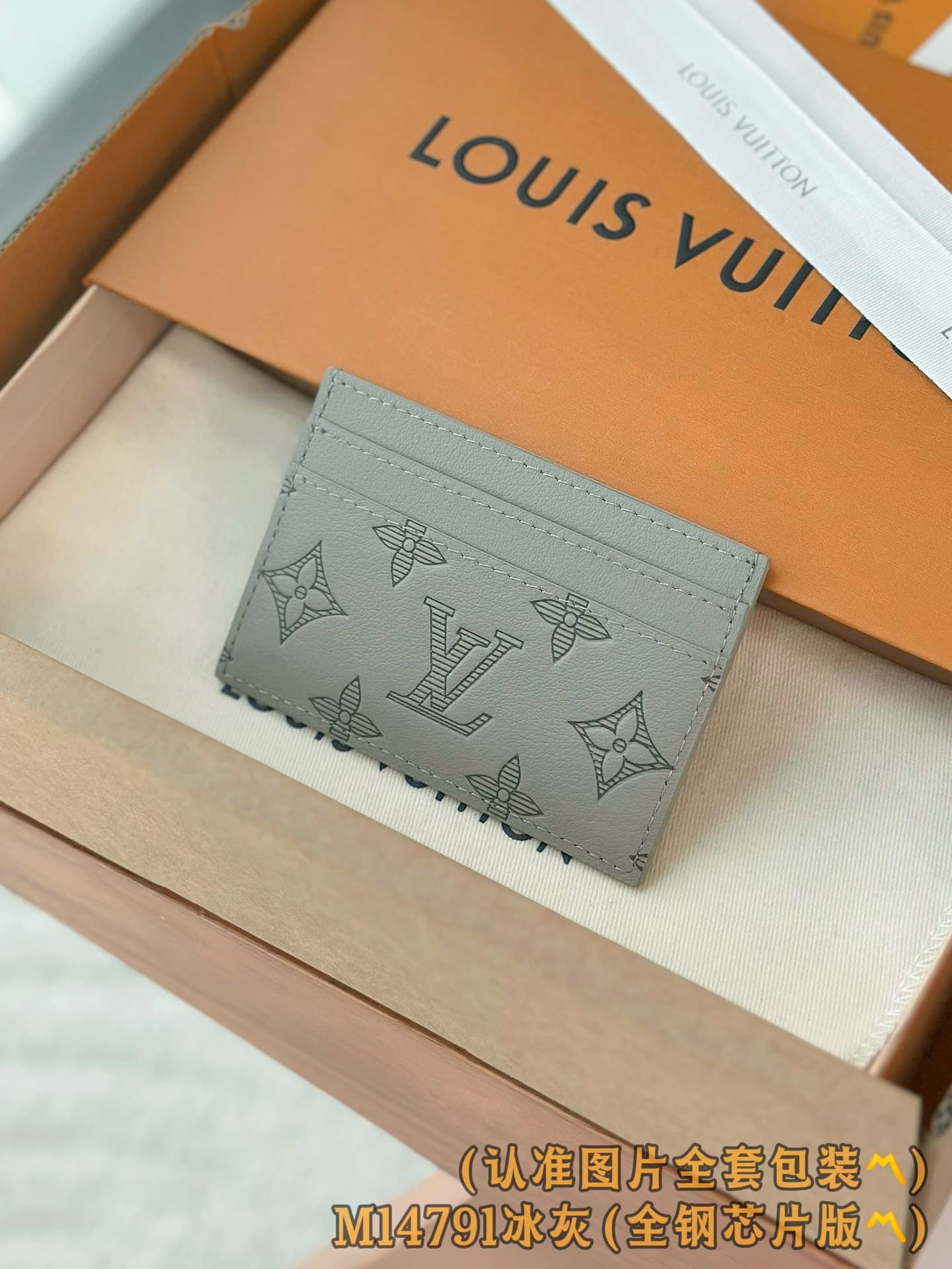 2026 LV Card Holder M14791 Size:11*7*1.5 cm