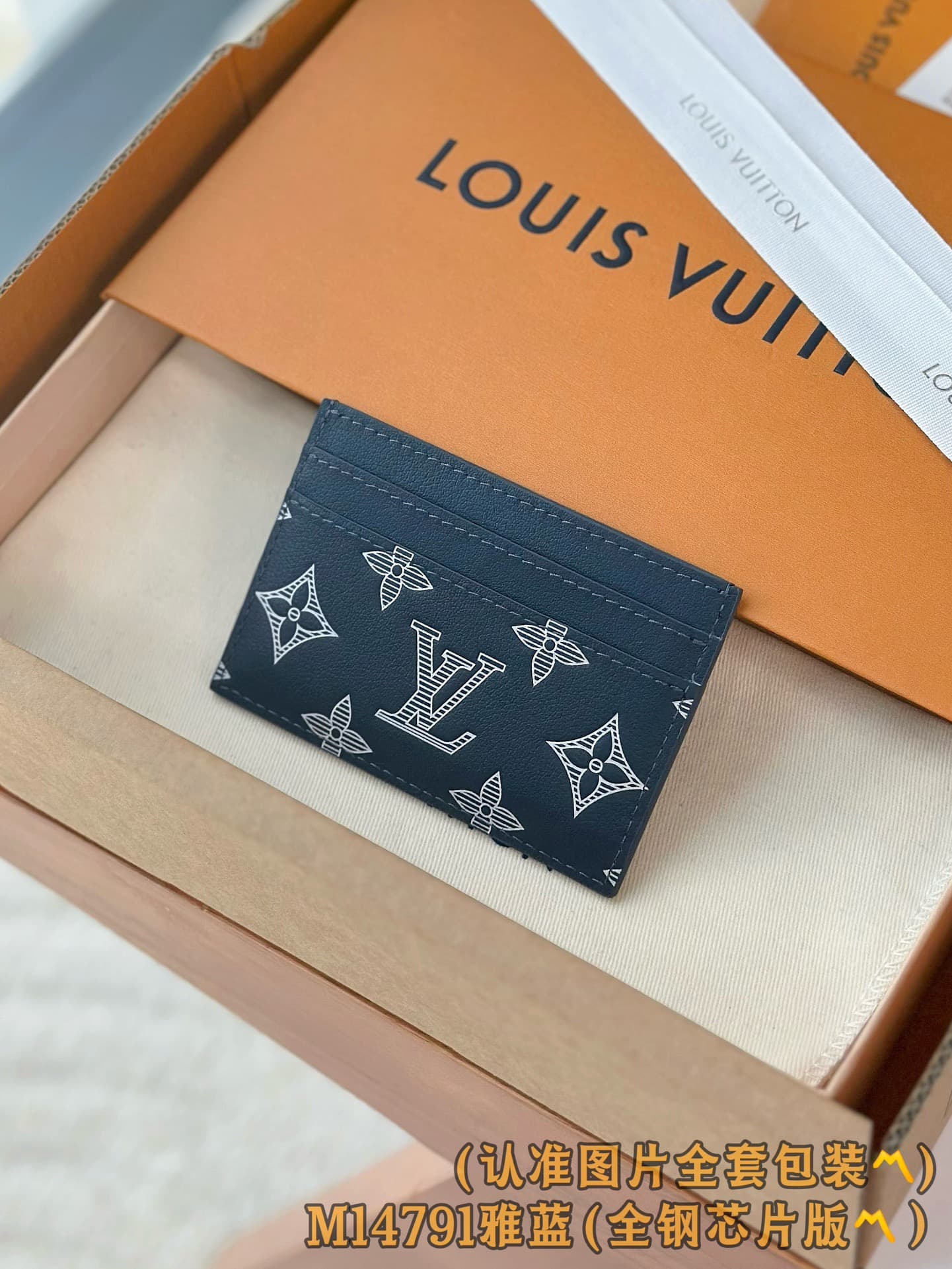2026 LV Card Holder M14791 Size:11*7*1.5 cm