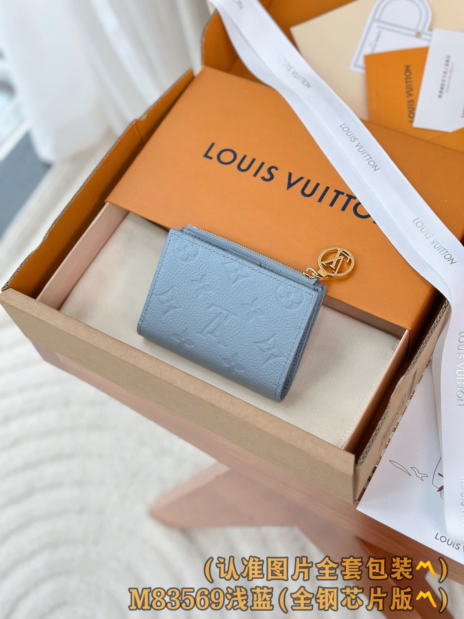 2026 LV Lisa Wallet M83569 Size:9*11.5*1.5 cm