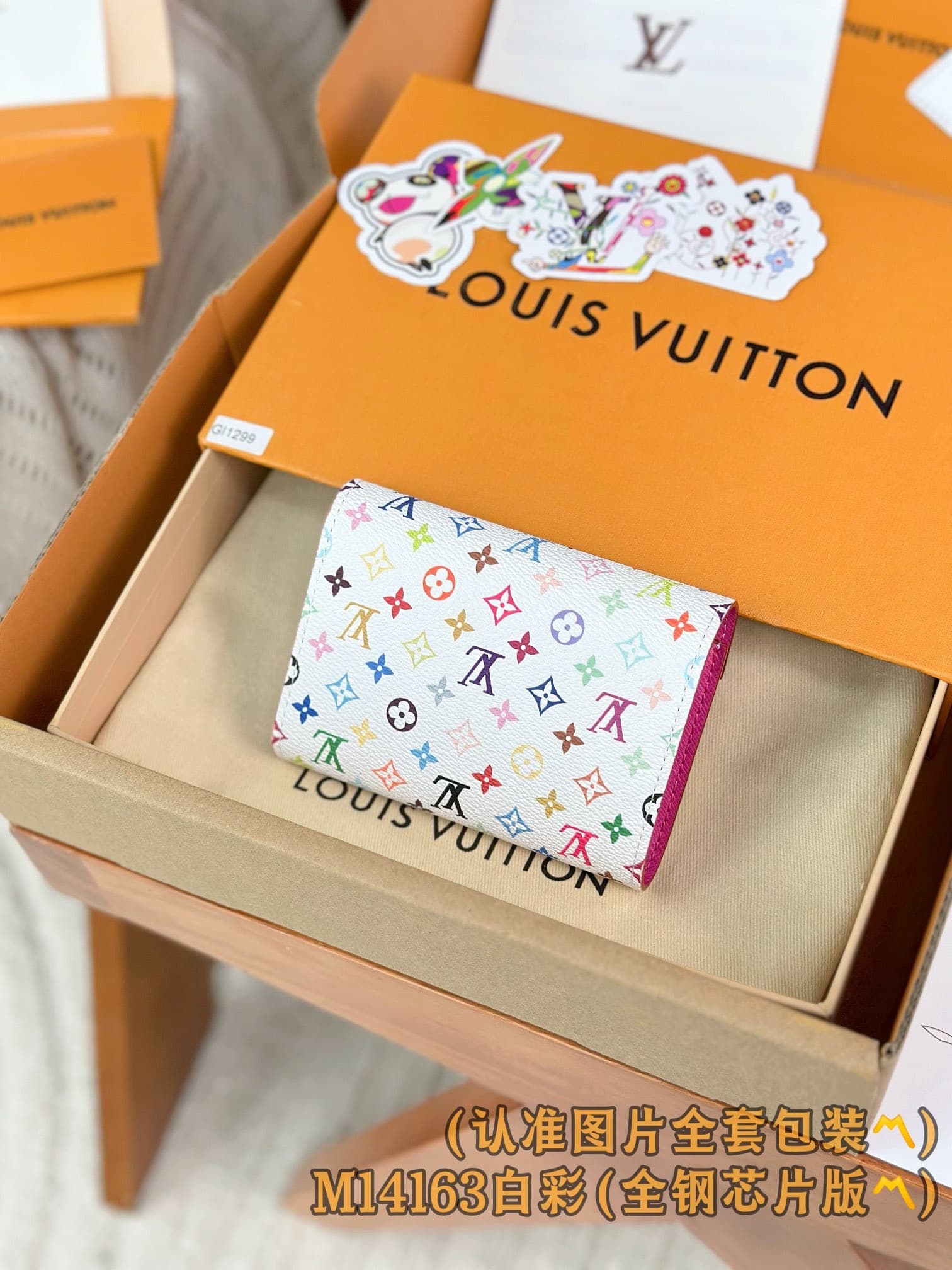 2026 LV X Murakami Victorine Wallet M14163 Size:12*9.5*2.5 cm