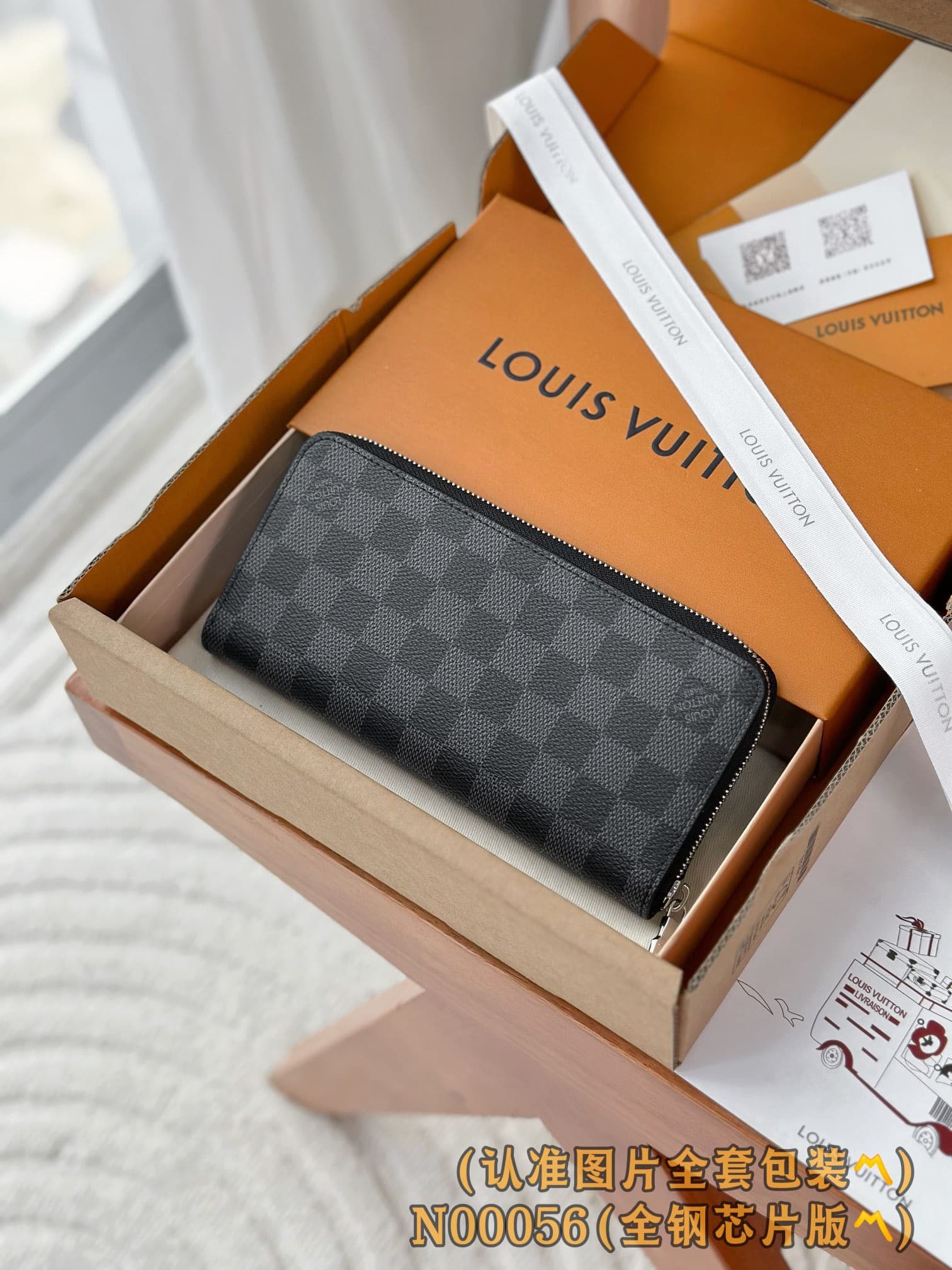 2026 LV Ziy Horizontal Wallet N00056 Size:10*2.5*21 cm