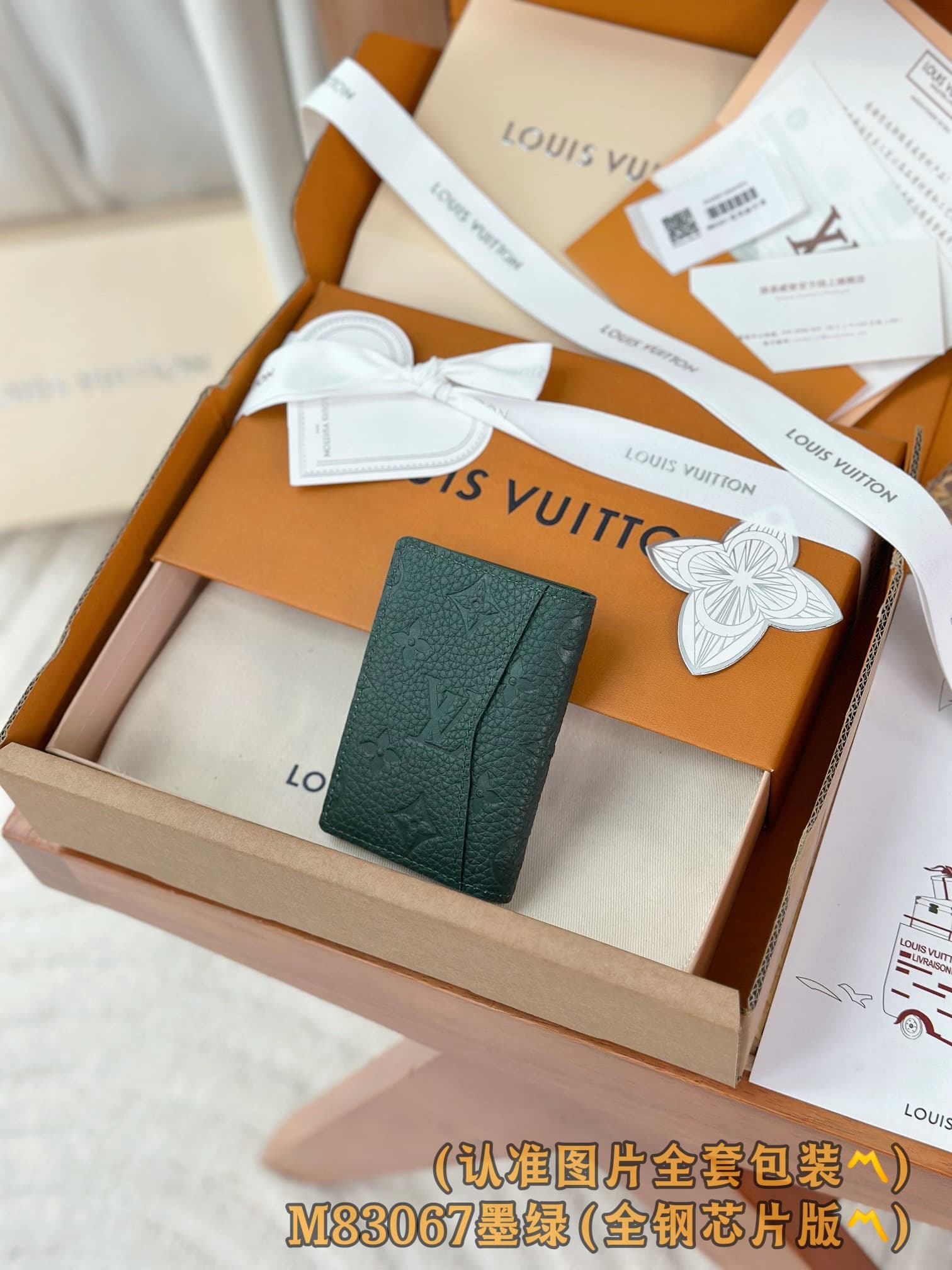 2026 LV  Pocket Organizer Monogram Taurillon M83067 Size:7.5*1*1 cm