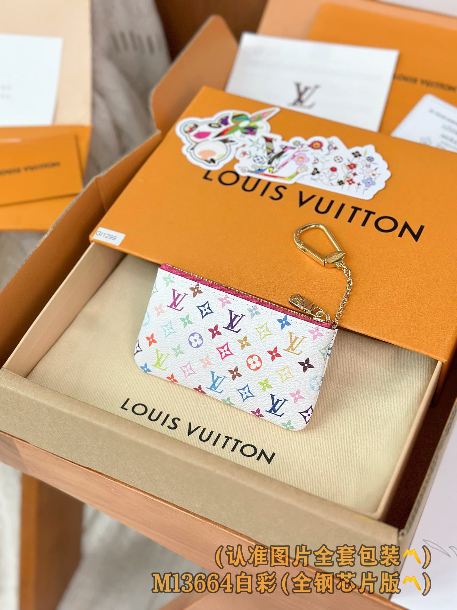 2026 LV X Murakami Key Pouch M13664 Size:12*7*1.5 cm