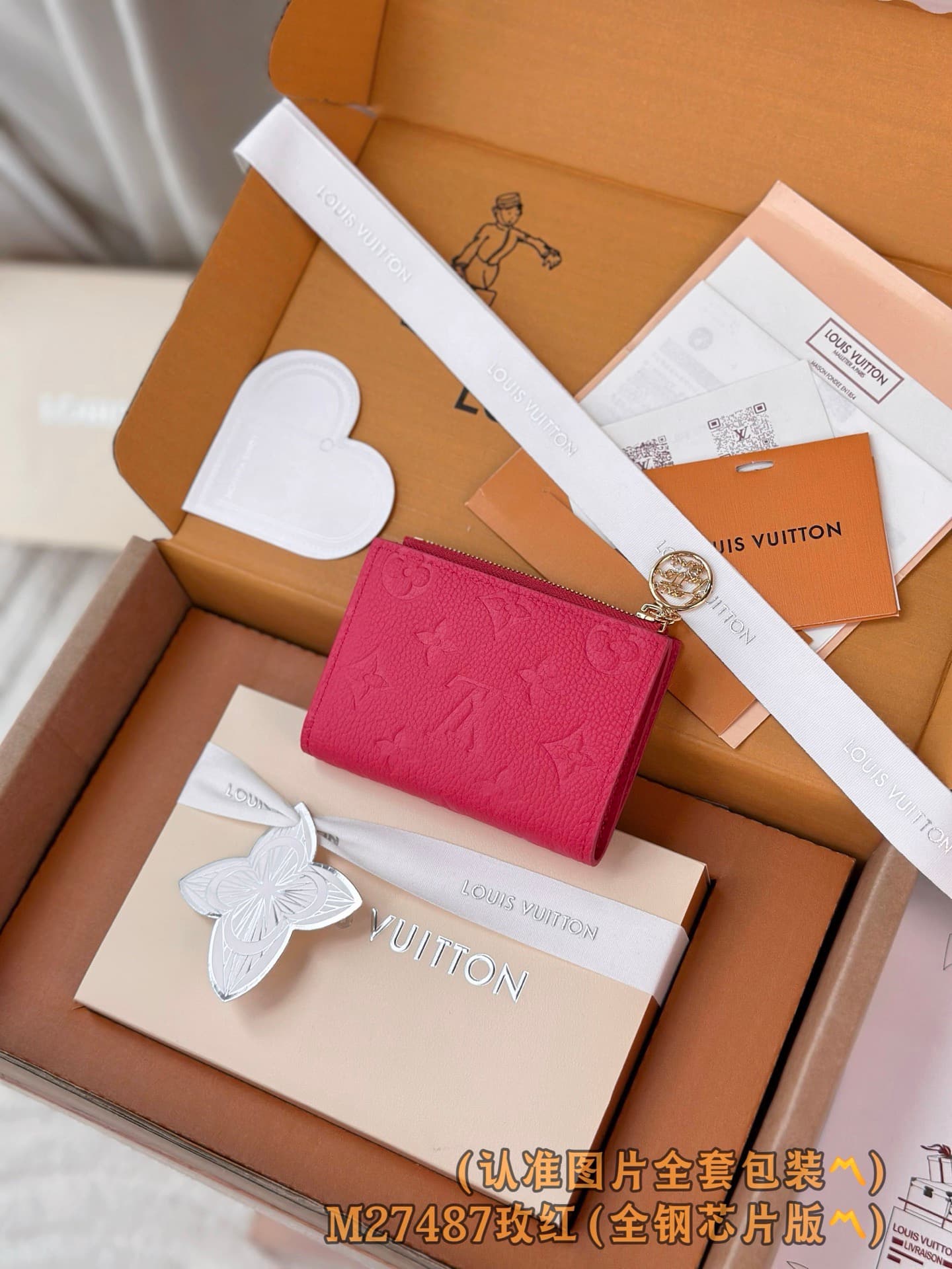 2026 LV Lisa Wallet M27487 Size:9*11.5*1.5 cm
