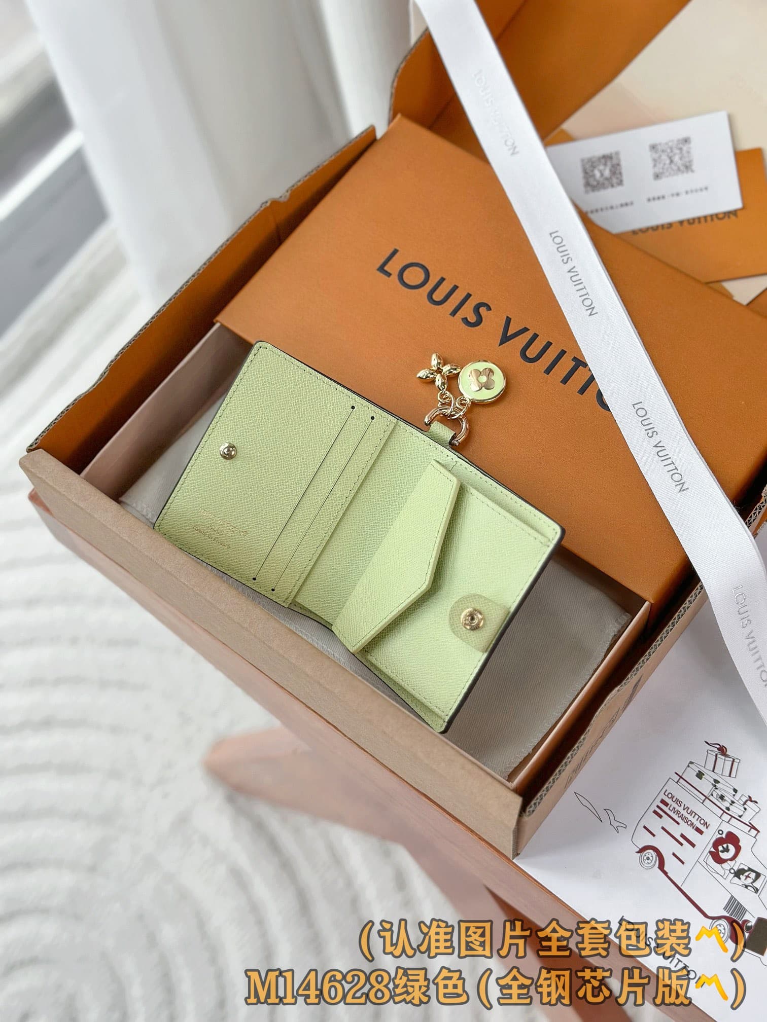 2026 LV Charms Wallet M14628 Size:9*10*2.5 cm