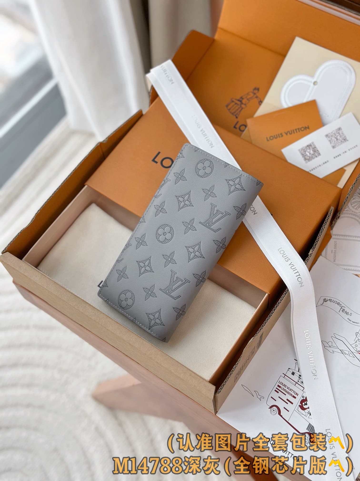 2026 LV Brazza Wallet M14788 Size:10*19*2 cm