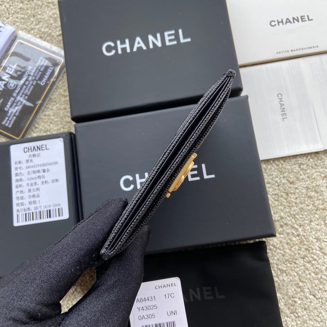 2026 Chanel Wallet