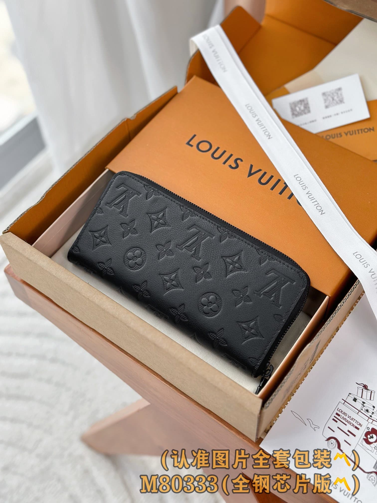 2026 LV Ziy Horizontal Wallet M80333 Size:10*2.5*21 cm
