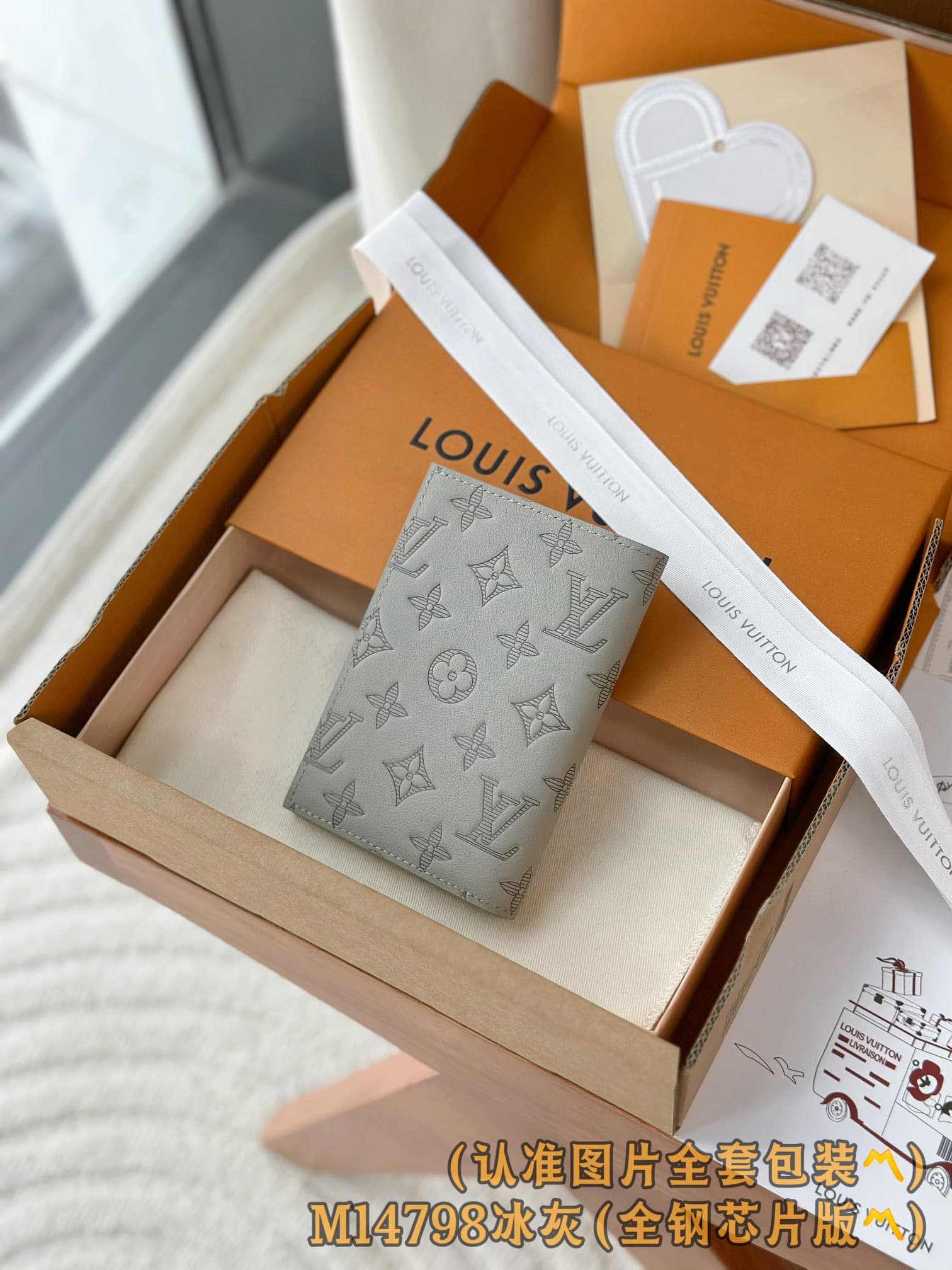 2026 LV Double Card Holder M14798 Size:10*14*2.5 cm