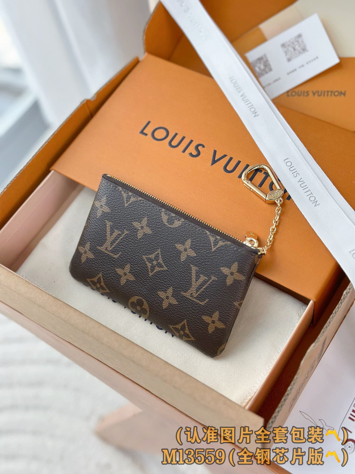 2026 LV Chette Cles Wallet M13559 Size:15*9*1 cm
