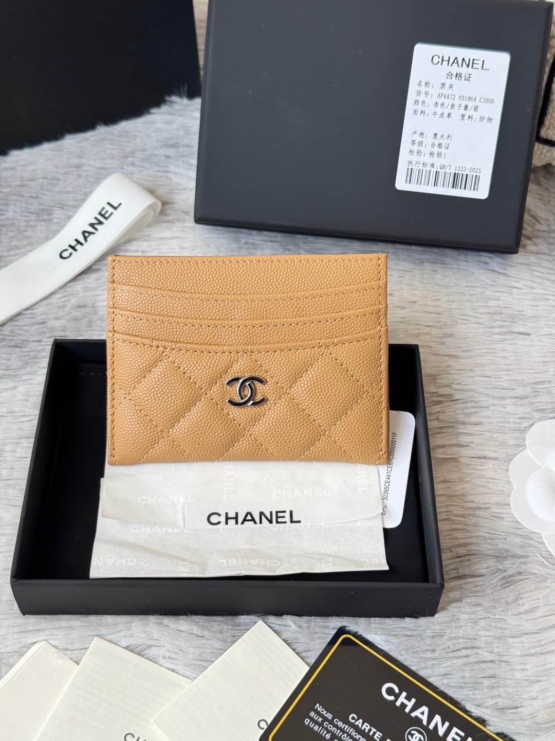 2026 Chanel Card Holder