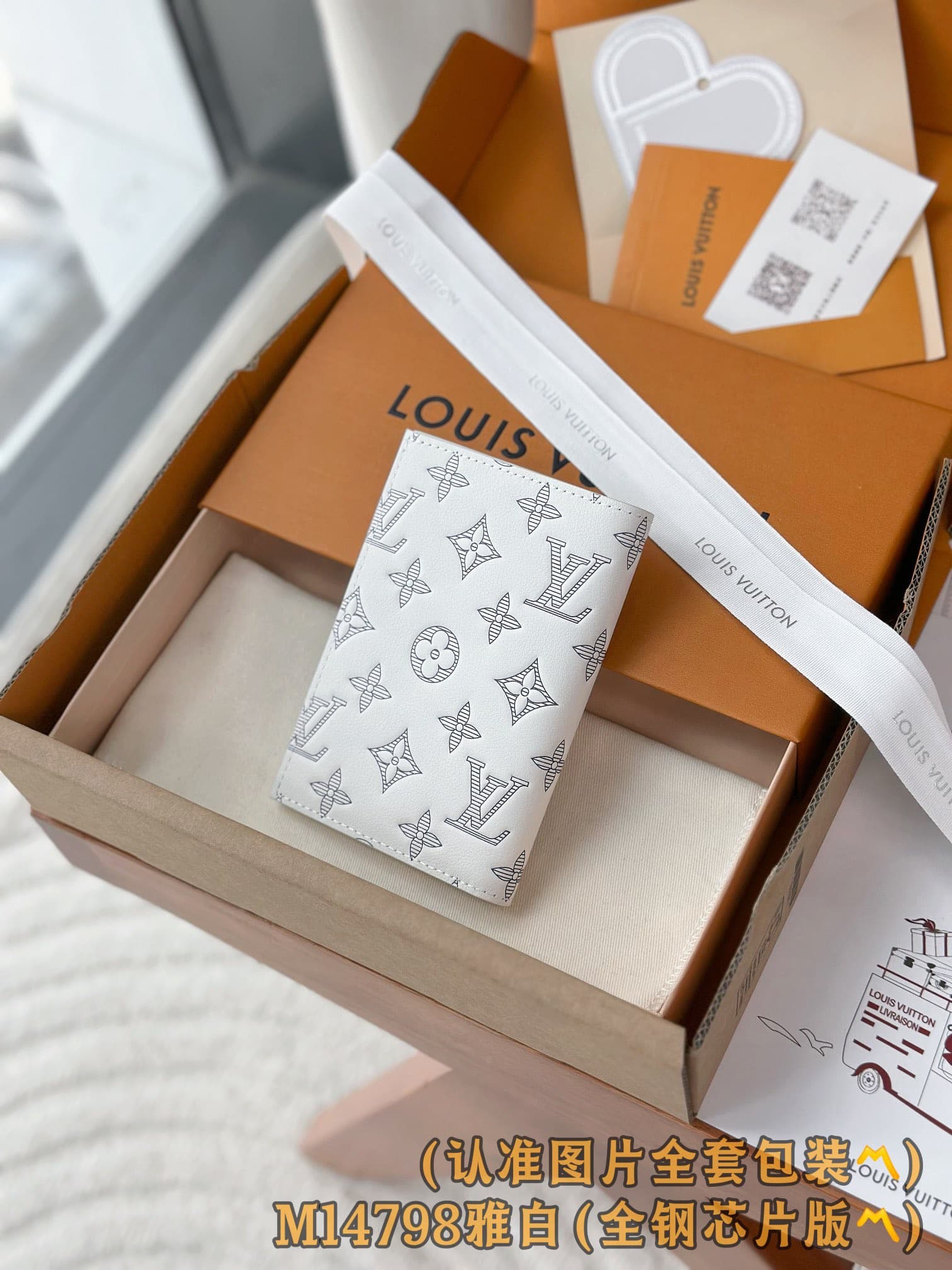 2026 LV Double Card Holder M14798 Size:10*14*2.5 cm