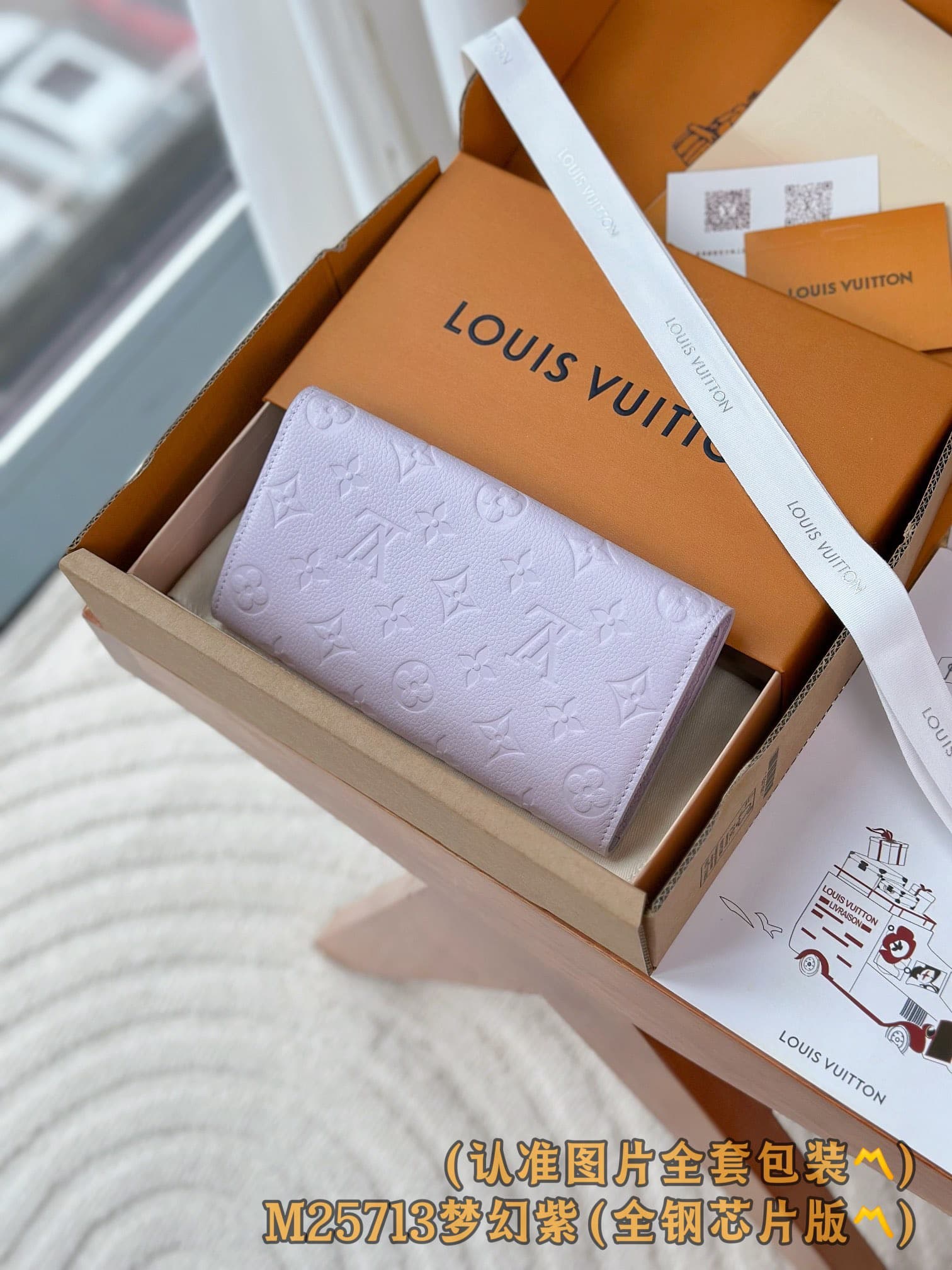 2026 LV Sarah Wallet M25713 Size:19*10.5*2 cm
