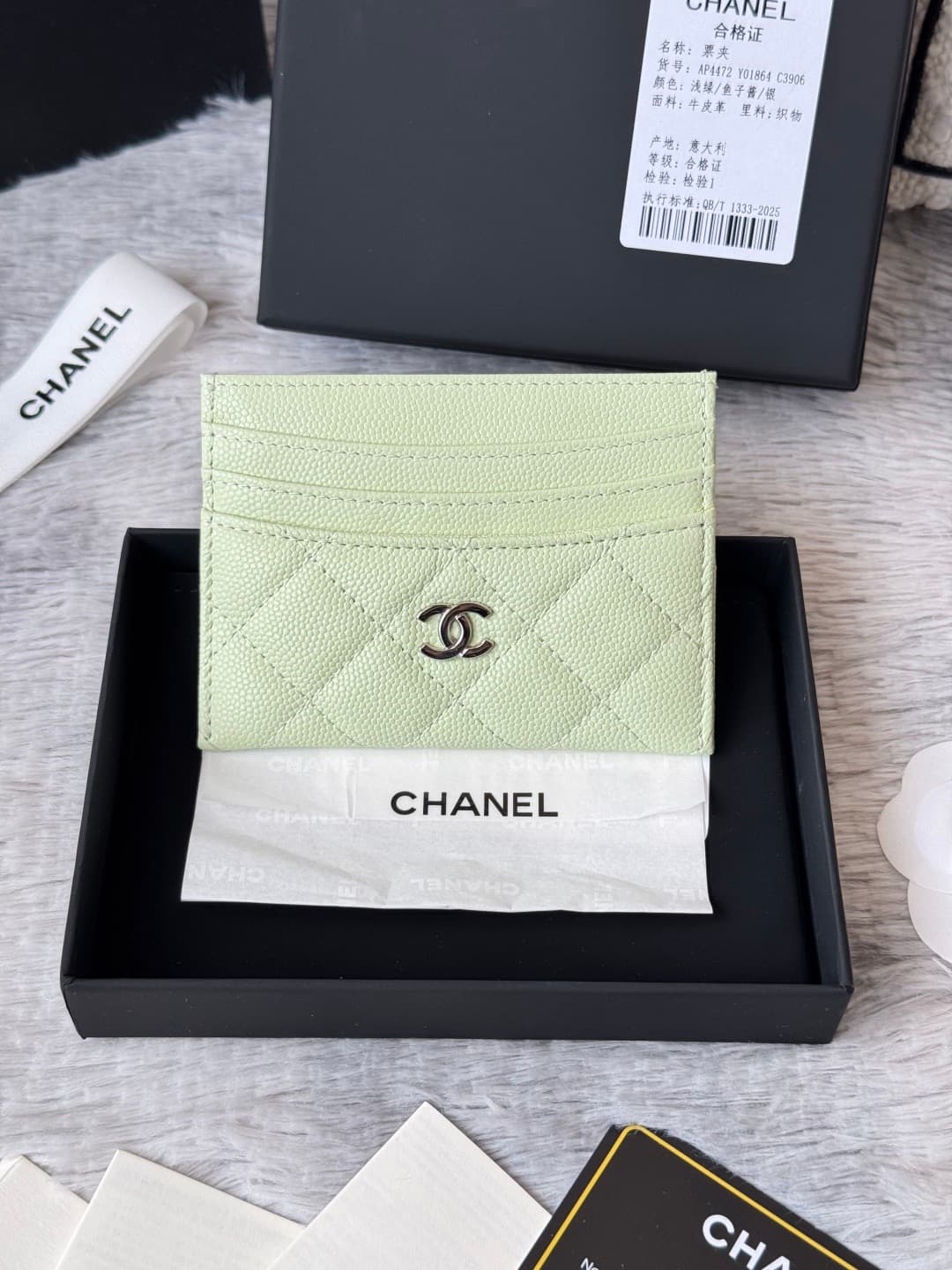 2026 Chanel Card Holder