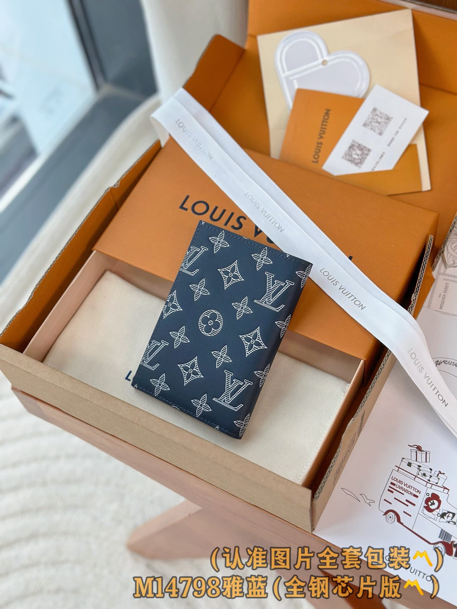 2026 LV Double Card Holder M14798 Size:10*14*2.5 cm