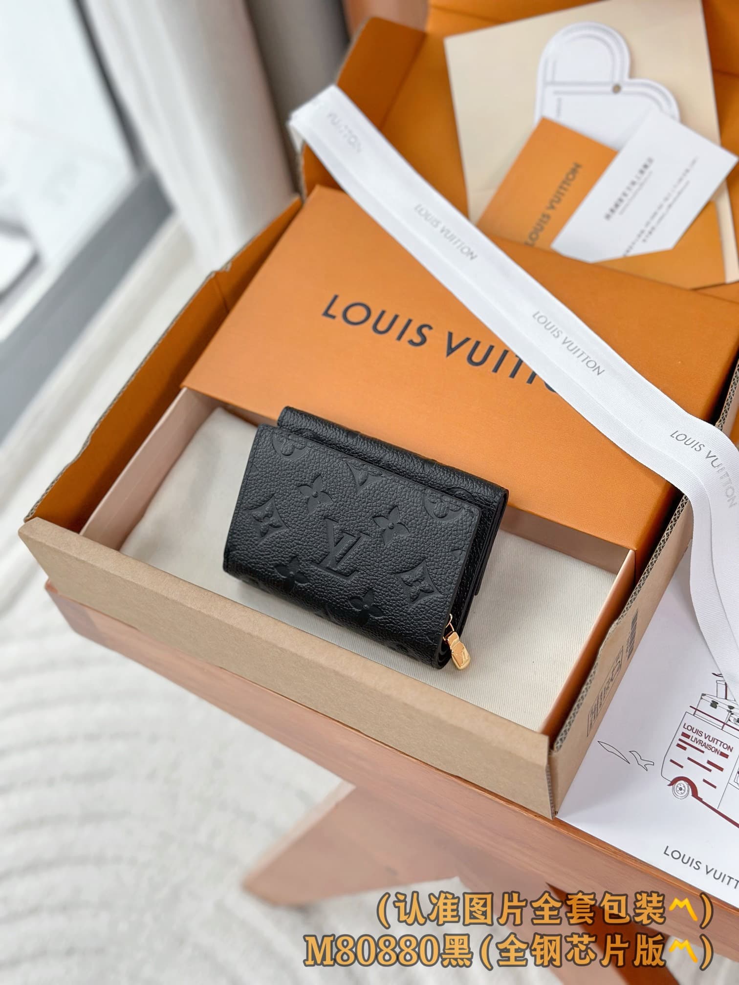 2026 LV Metis Compact Wallet M80880 Size:11.5*8.5*4 cm