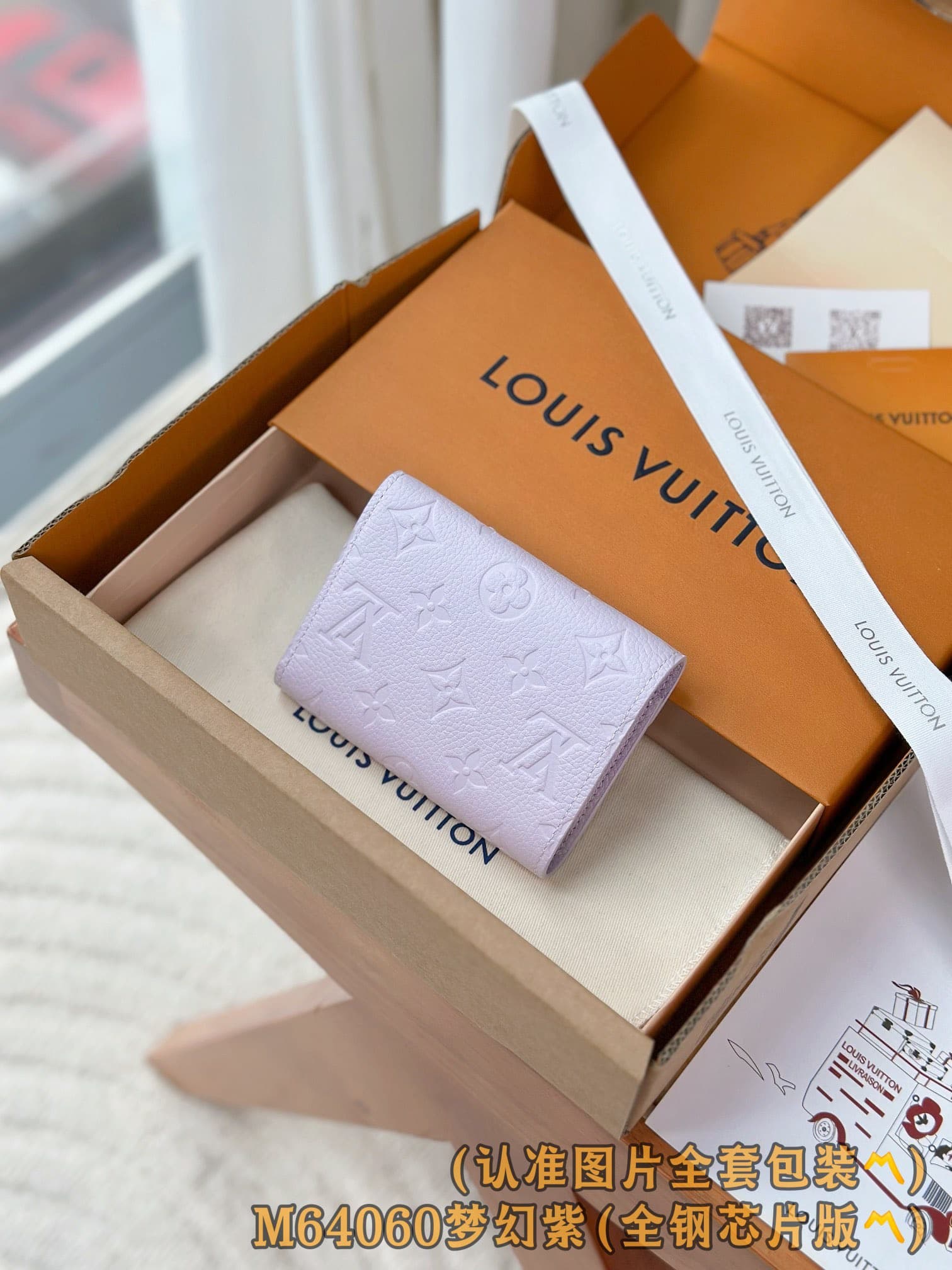 2026 LV Victorine Wallet M64060 Size:12*9.5*2.5 cm