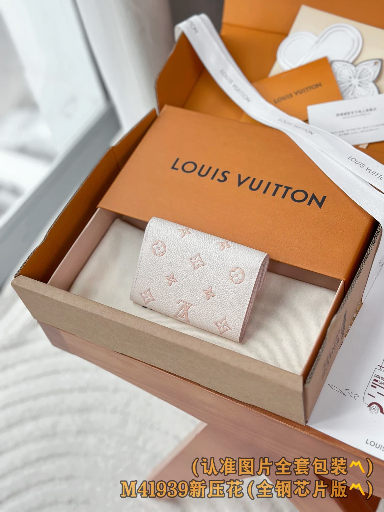 2026 LV Rosalie Wallet M41939 Size:11*8*2.5 cm