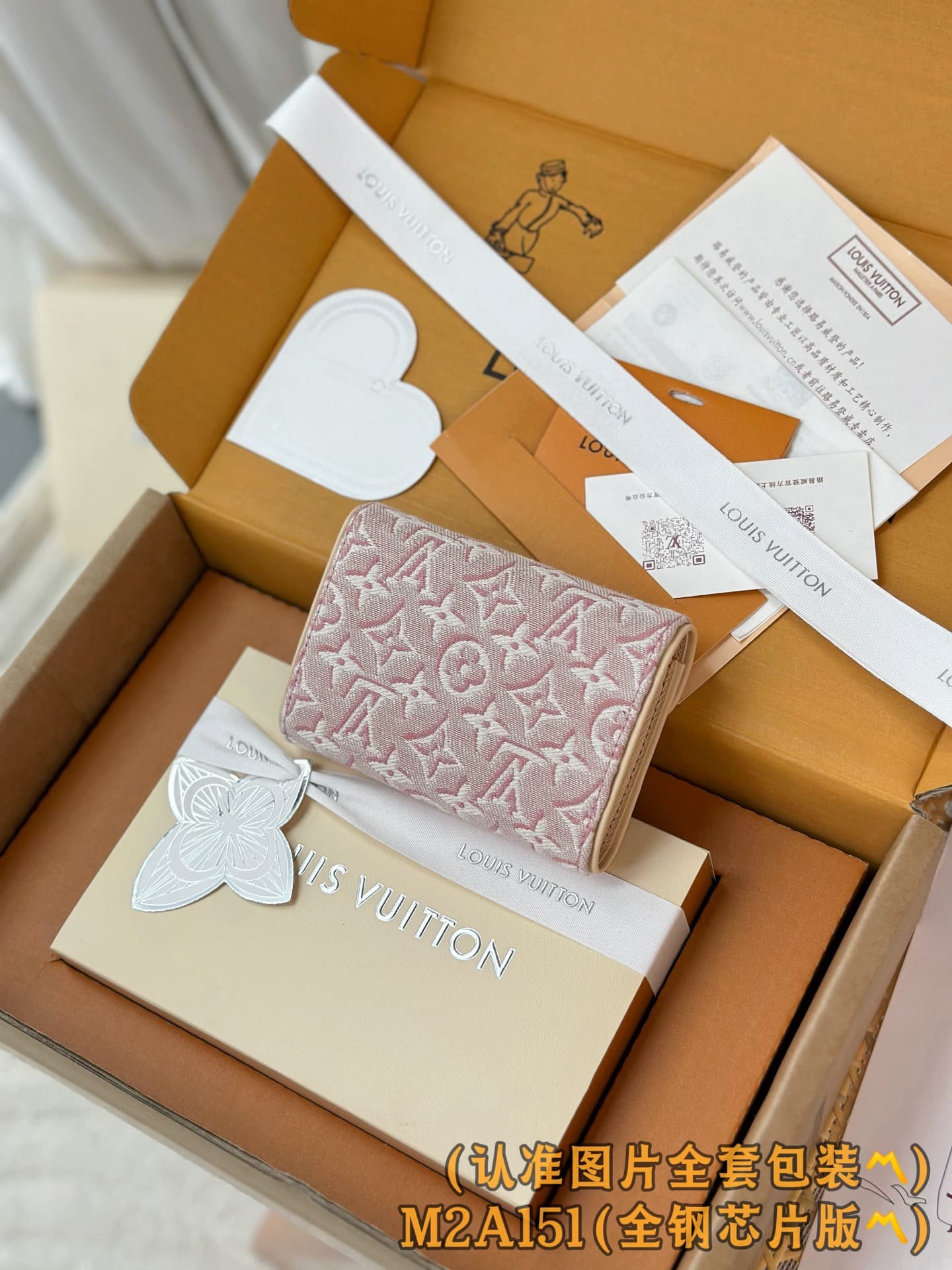 2026 LV Victorine Wallet M24151 Size:12*9.5*2.5 cm