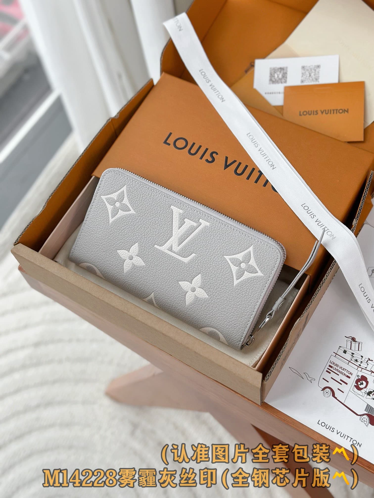 2026 LV Zippy Wallet M14228 Size:19.5*10.5*2.5 cm