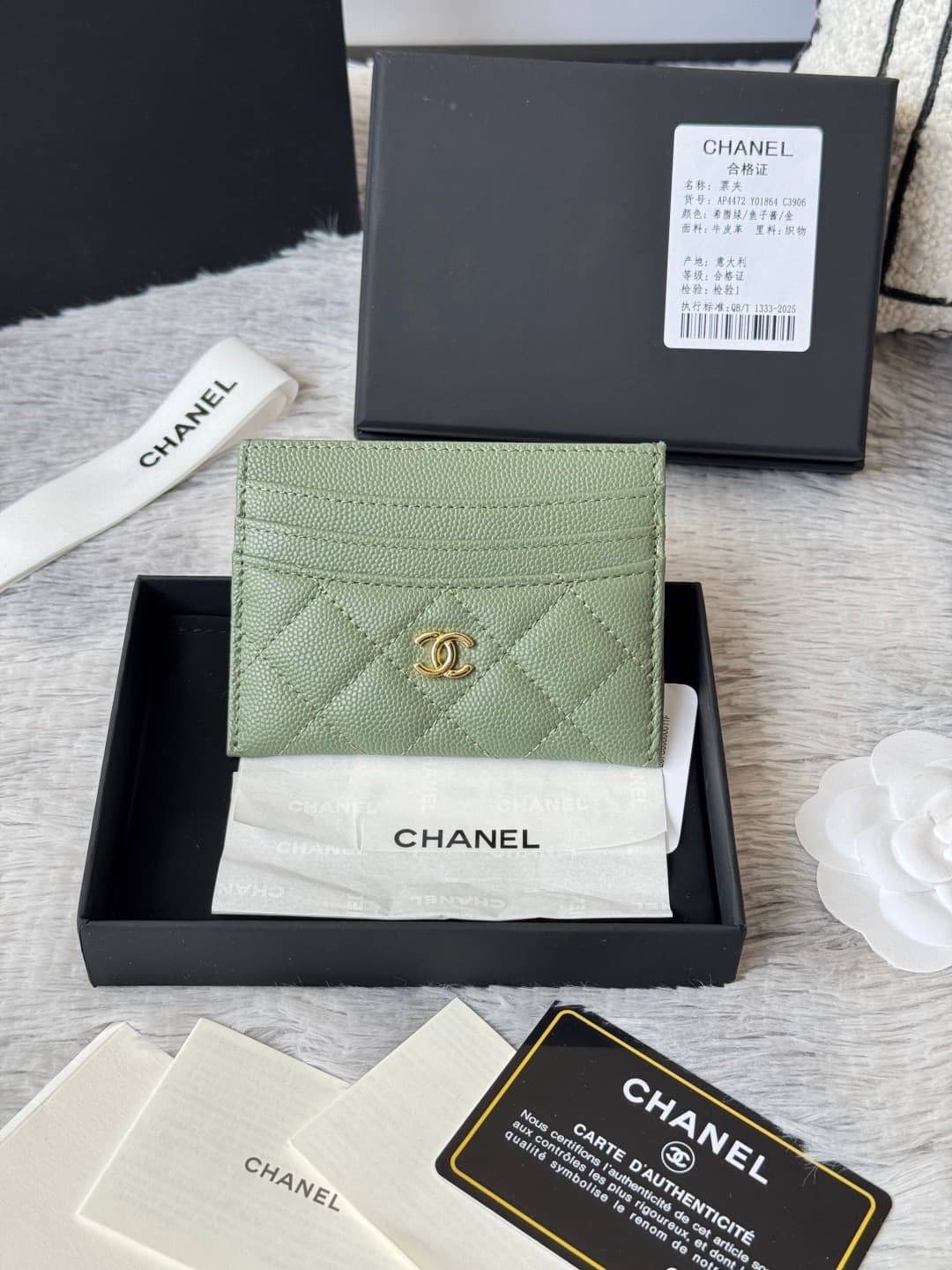 2026 Chanel Card Holder