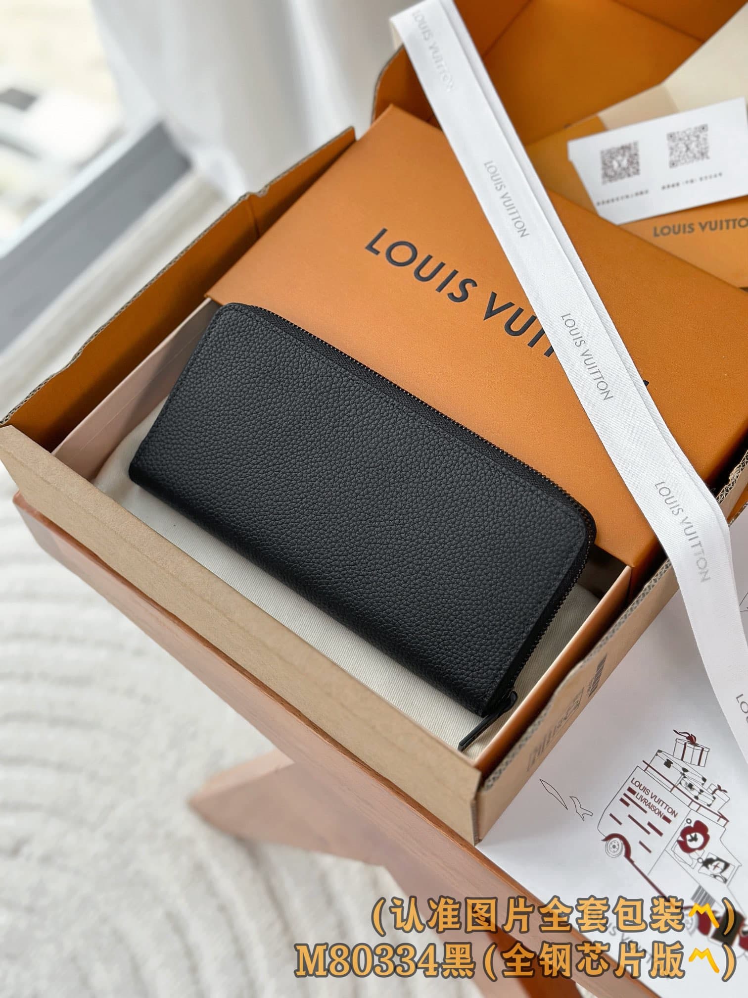 2026 LV Ziy Horizontal Wallet M80334 Size:10*2.5*21 cm