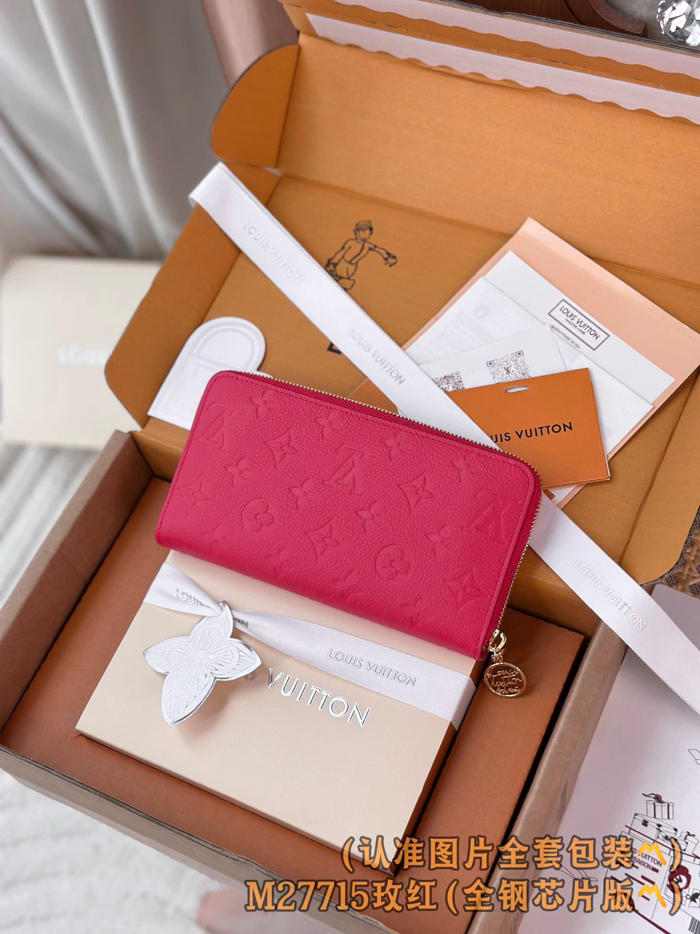2026 LV Zippy Wallet M27715 Size:19.5*10.5*2.5 cm