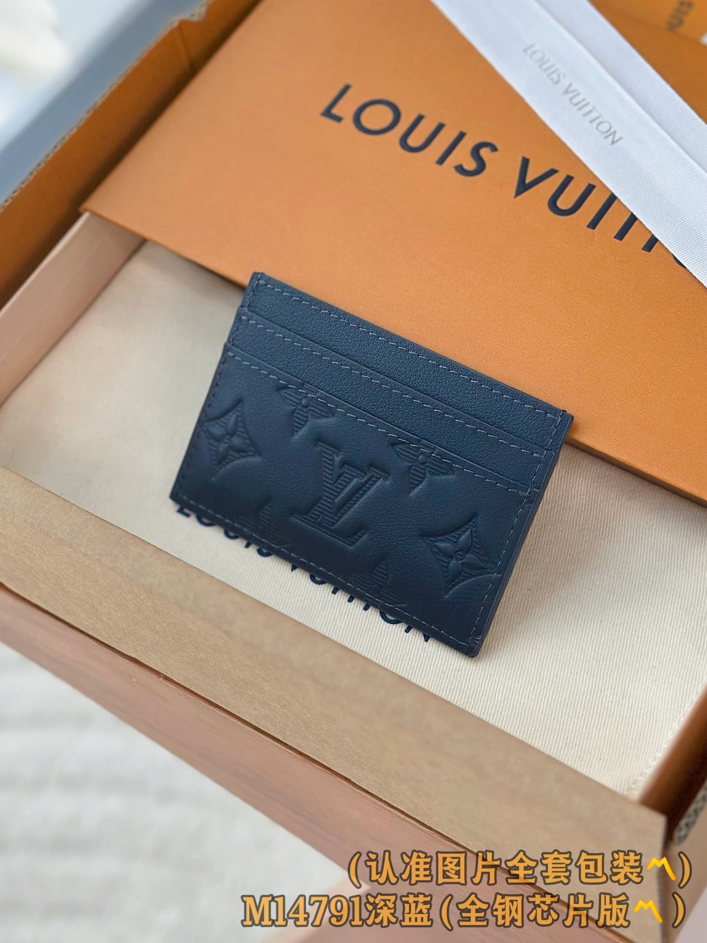 2026 LV Card Holder M14791 Size:11*7*1.5 cm