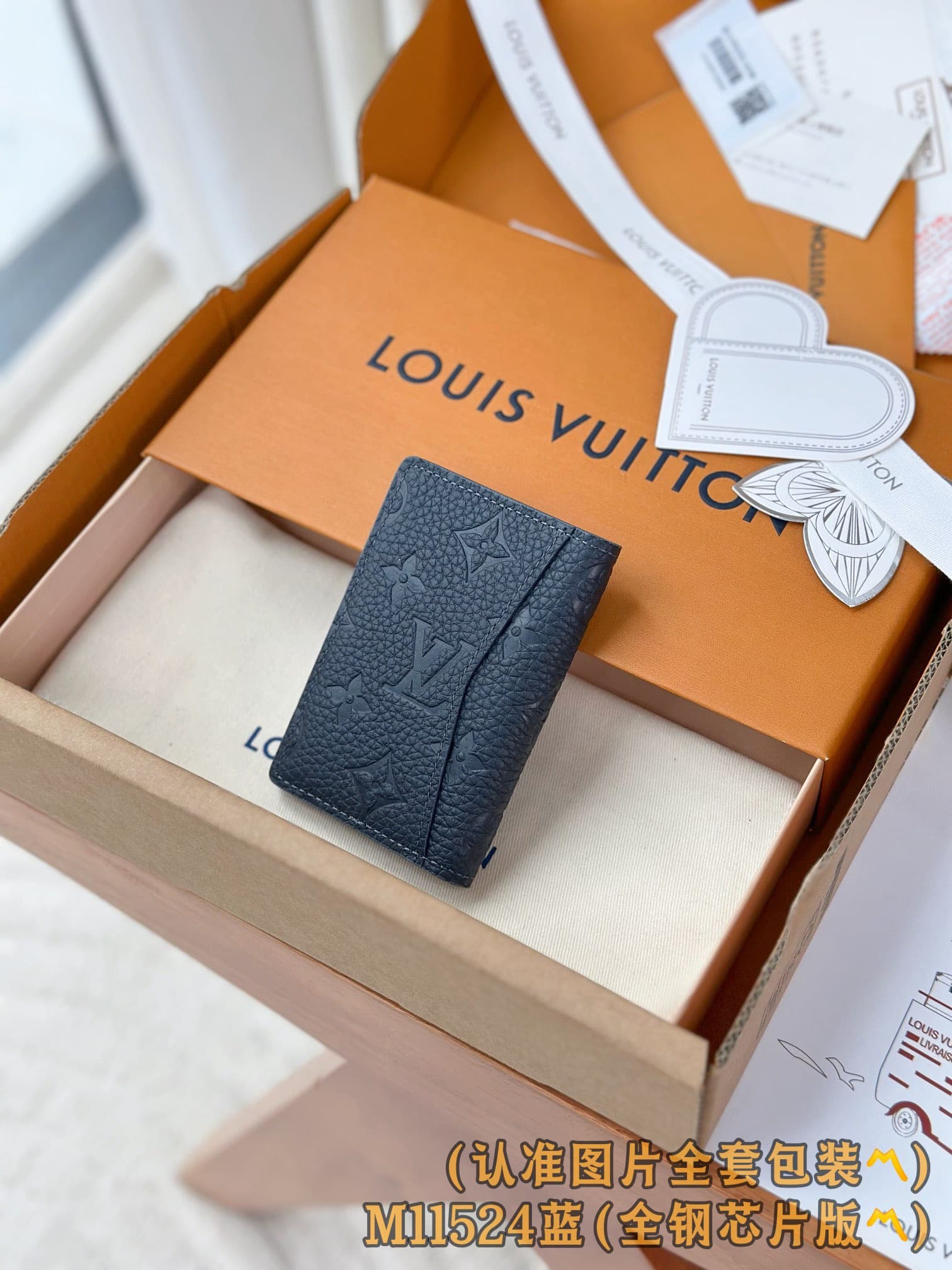 2026 LV Monogram Empreinte Wallet M11524 Size:7.5*11.1*1 cm