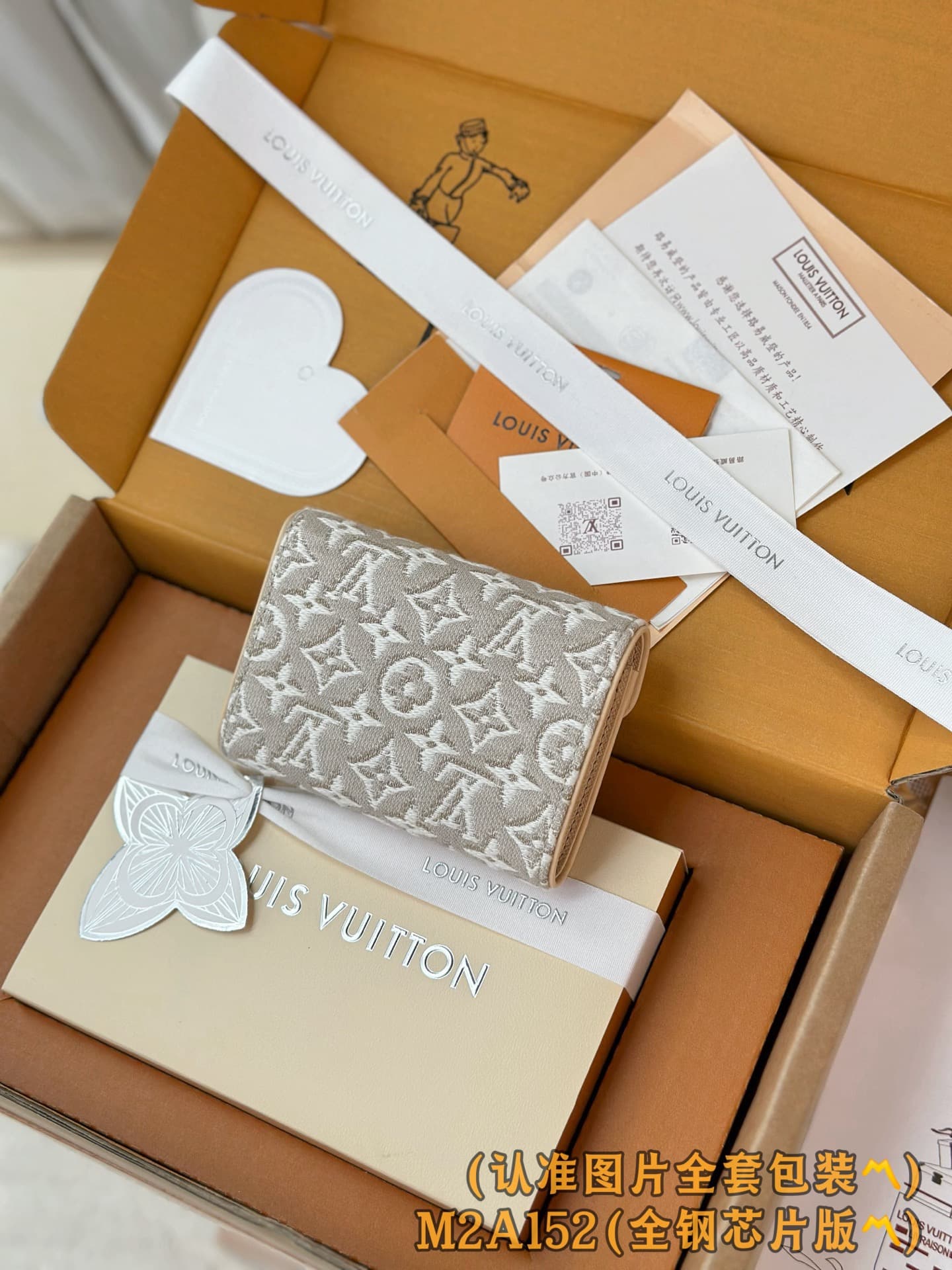 2026 LV Victorine Wallet M24152 Size:12*9.5*2.5 cm