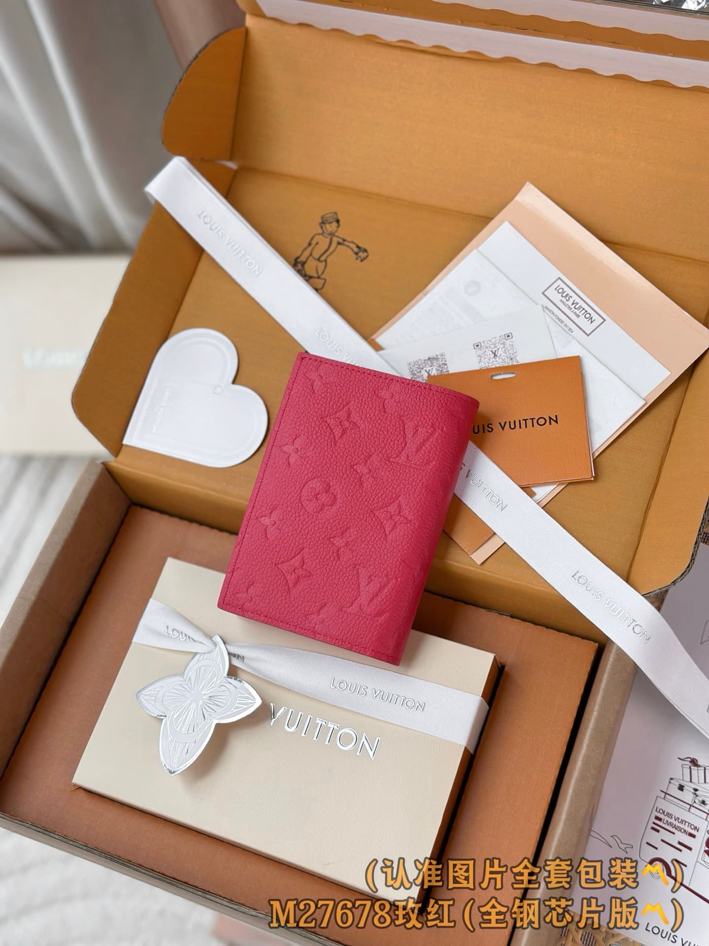 2026 LV Passport Cover M27678 Size:10*14*2.5 cm