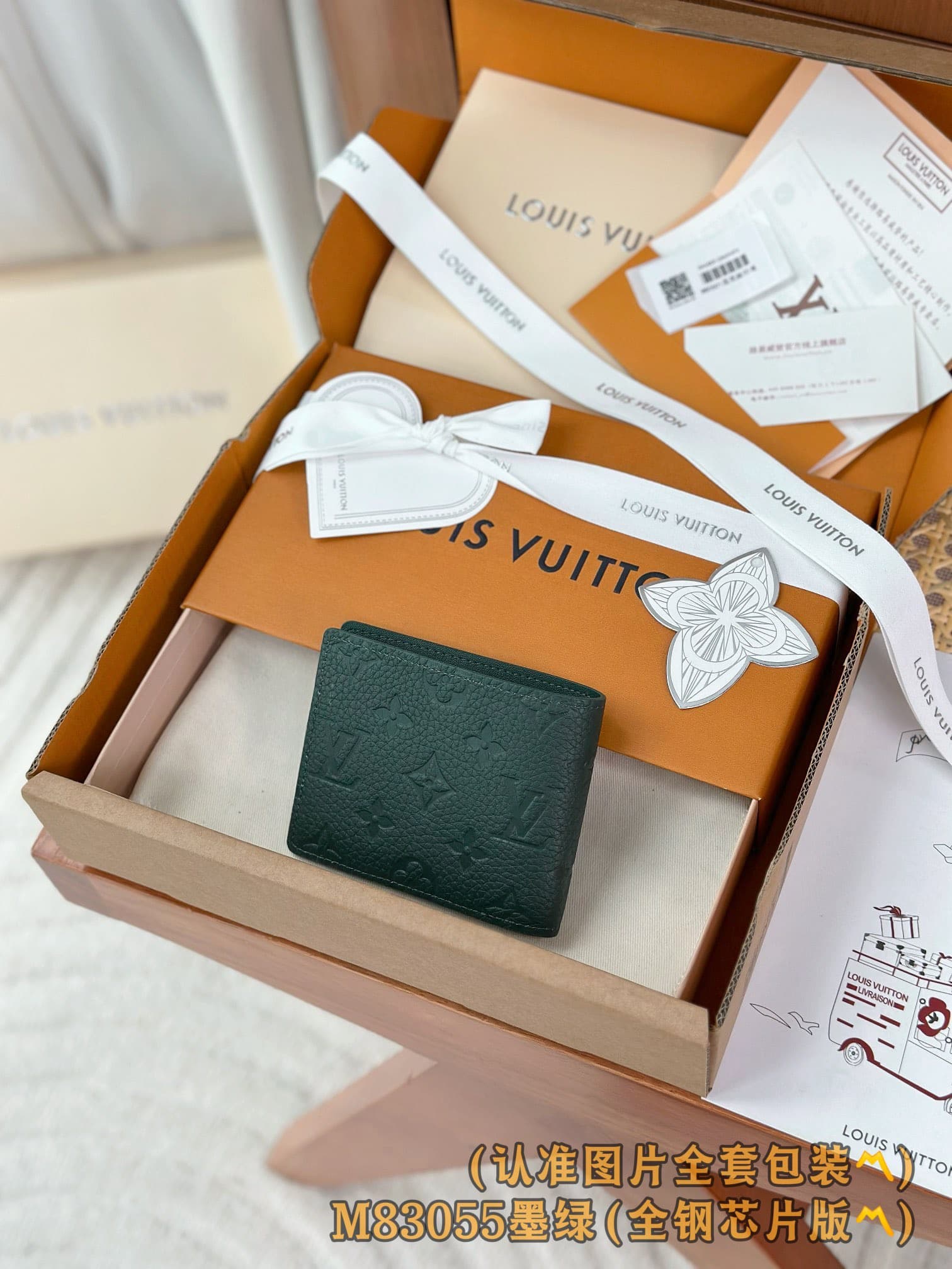 2026 LV Multiple Wallet M83085 Size:11.5*9*1.5 cm