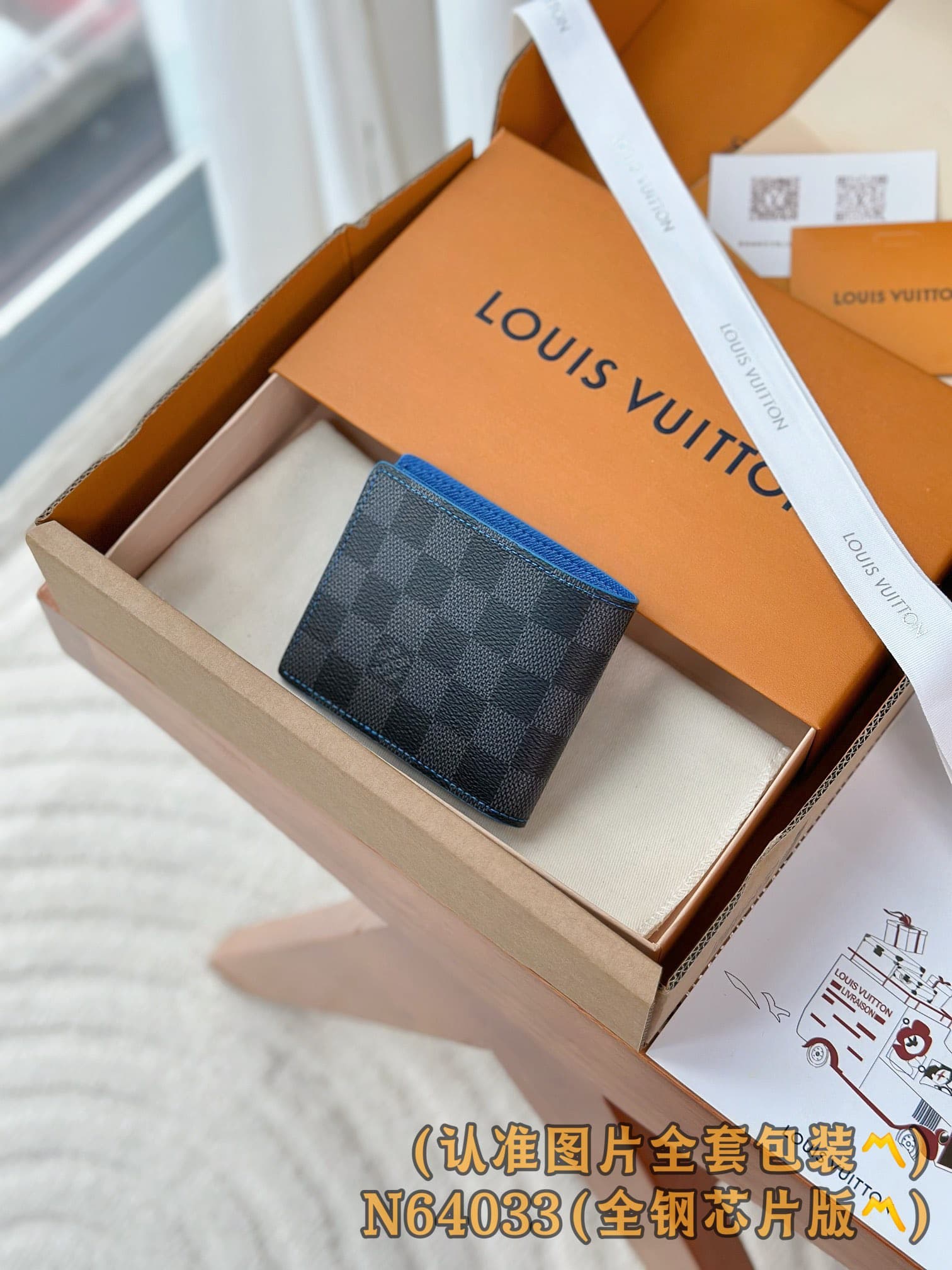 2026 LV Multiple Wallet M64033 Size:12*9*1 cm