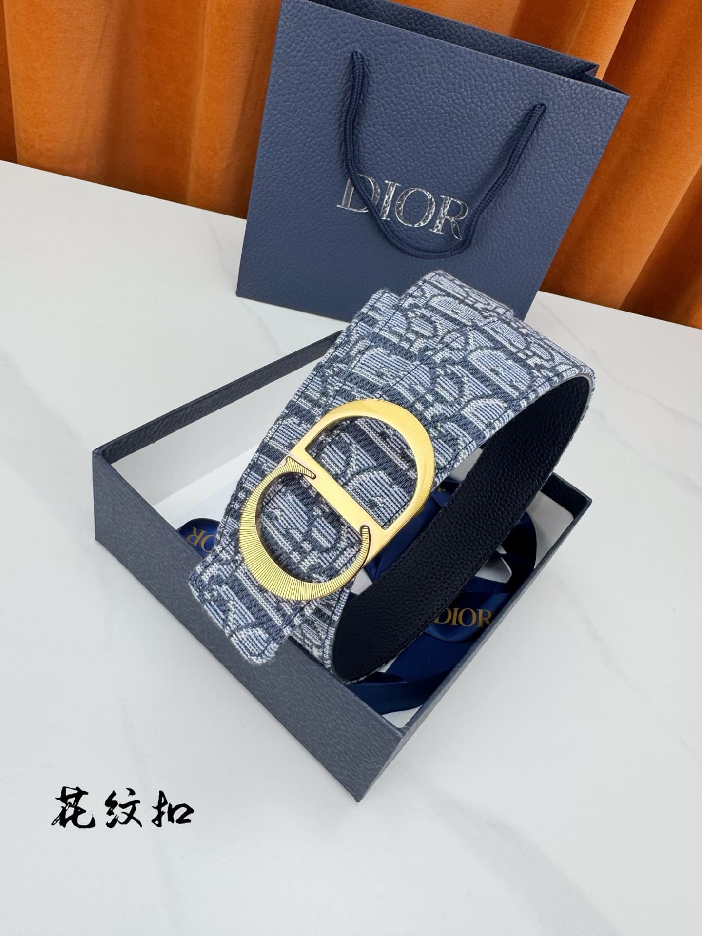 2026 Dior 3.5cm Belt