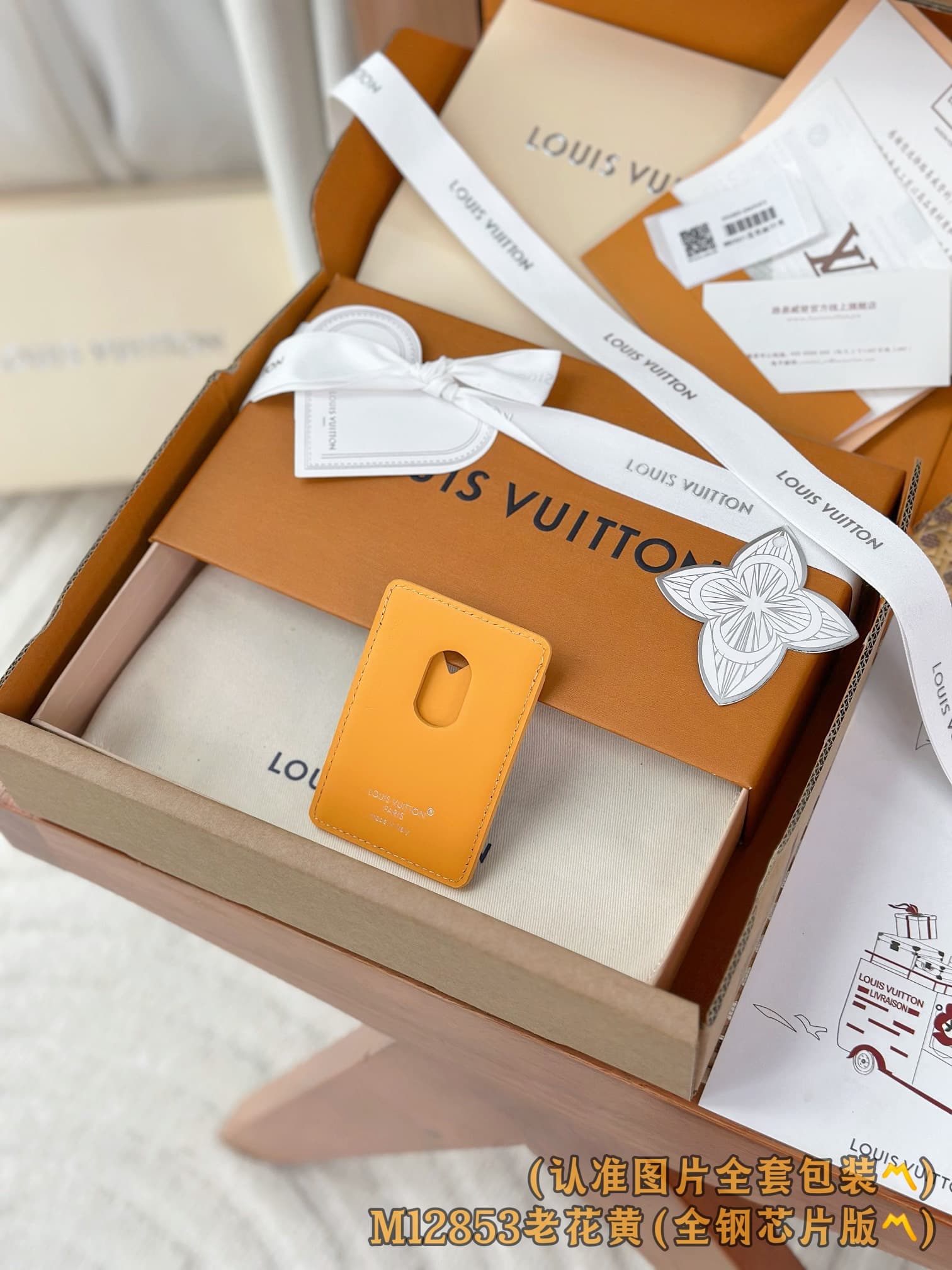 2026 LV Rte Cartes Magnet Wallet M12853 Size:6.5*9.5*0.5 cm