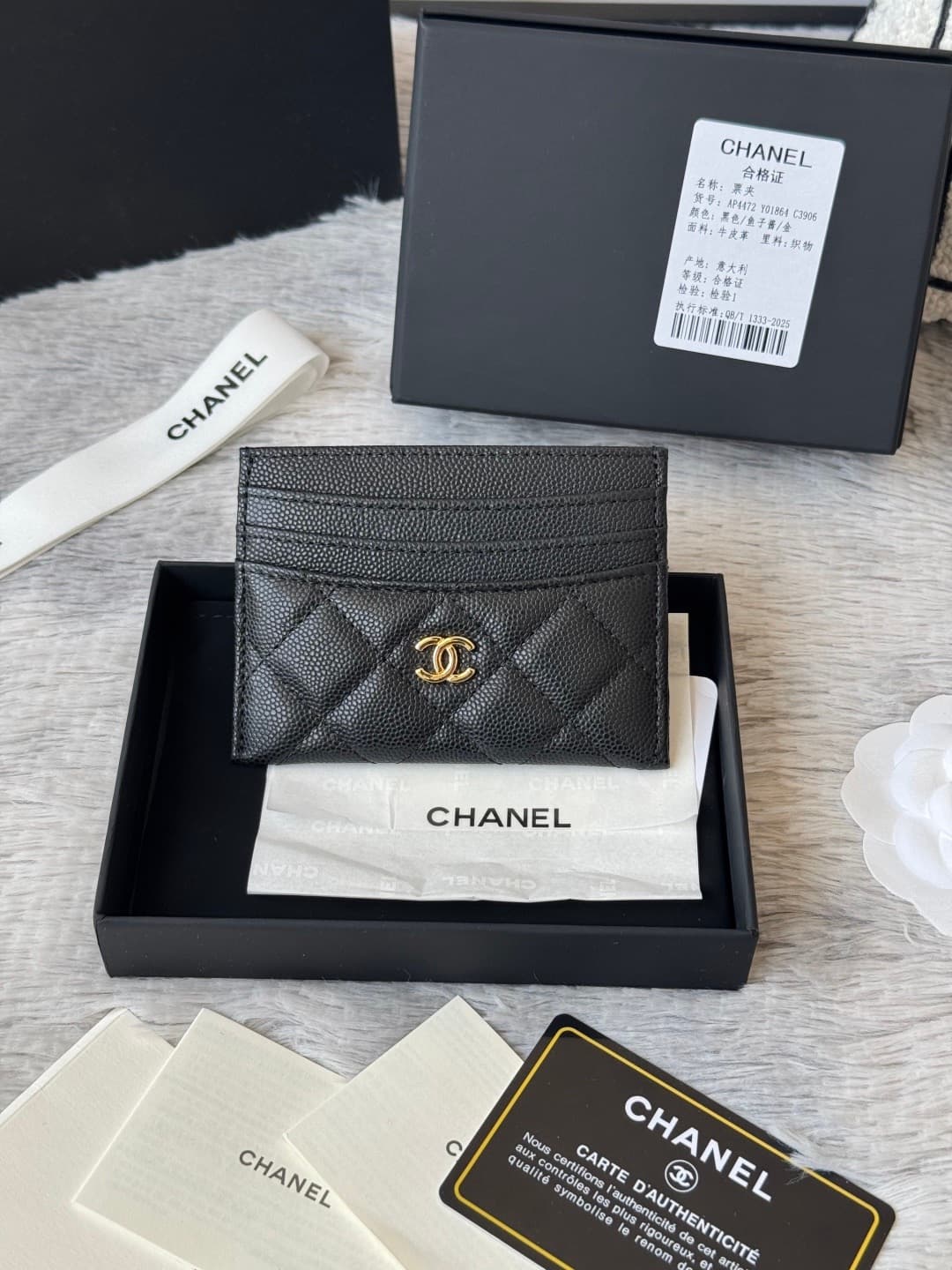 2026 Chanel Card Holder