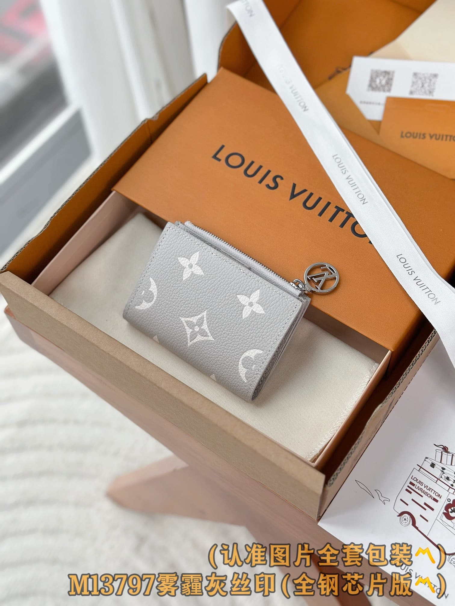 2026 LV Lisa Wallet M13797 Size:9*11.5*1.5 cm