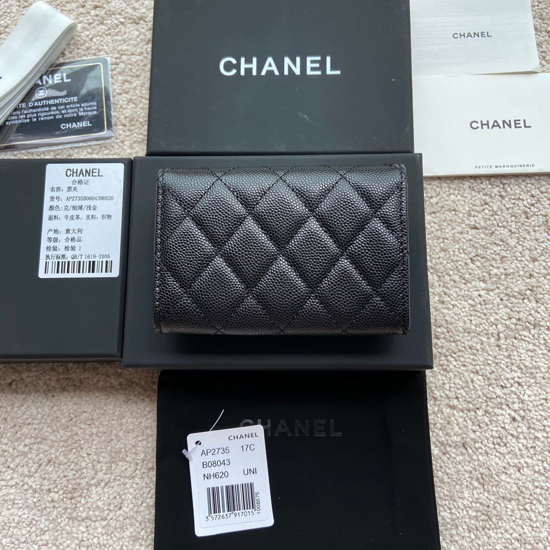 2026 Chanel Wallet