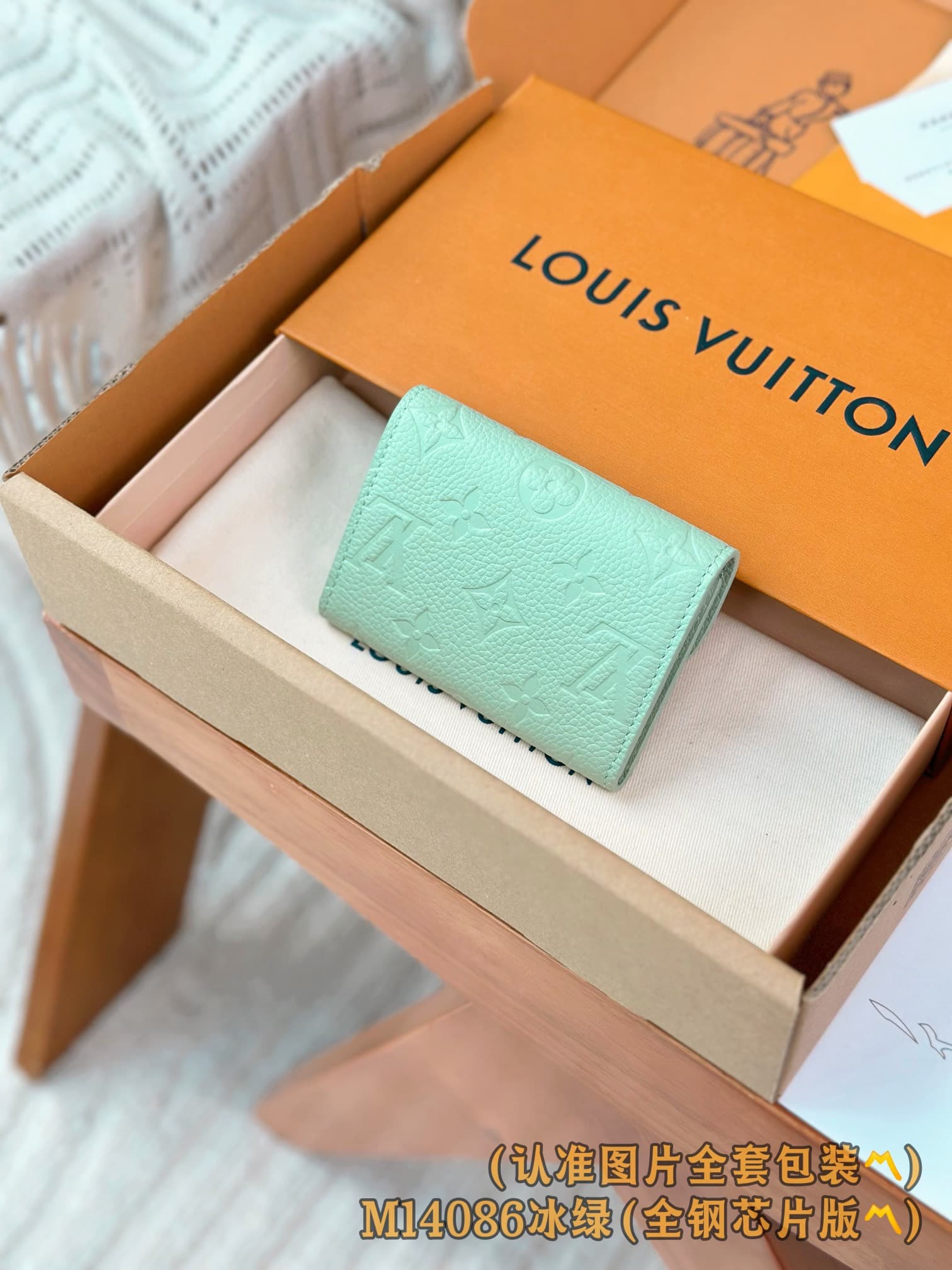 2026 LV Rosalie Wallet M14086 Size:11*8*2.5 cm