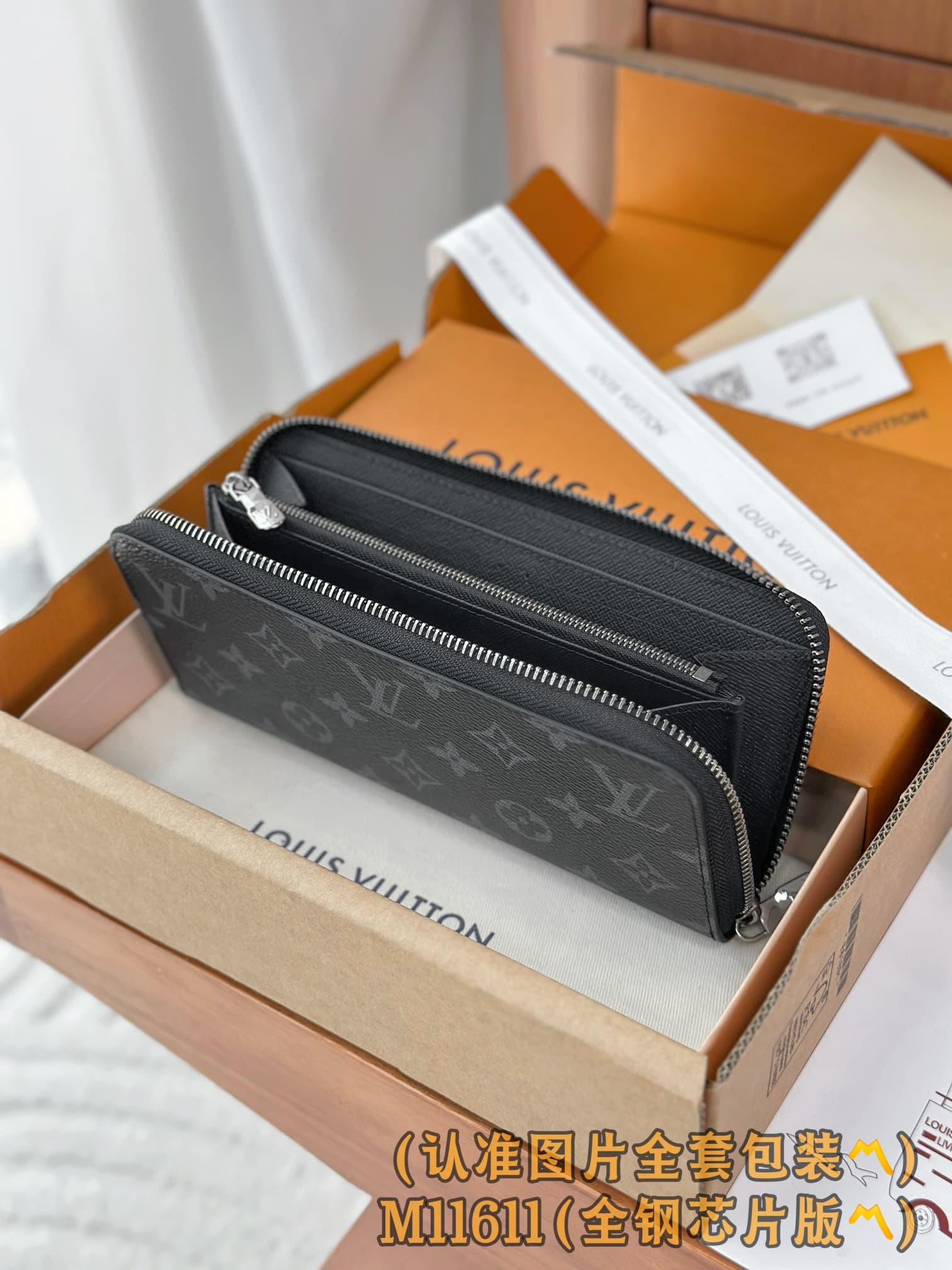 2026 LV Ziy Horizontal Wallet M11611 Size:10*2.5*21 cm