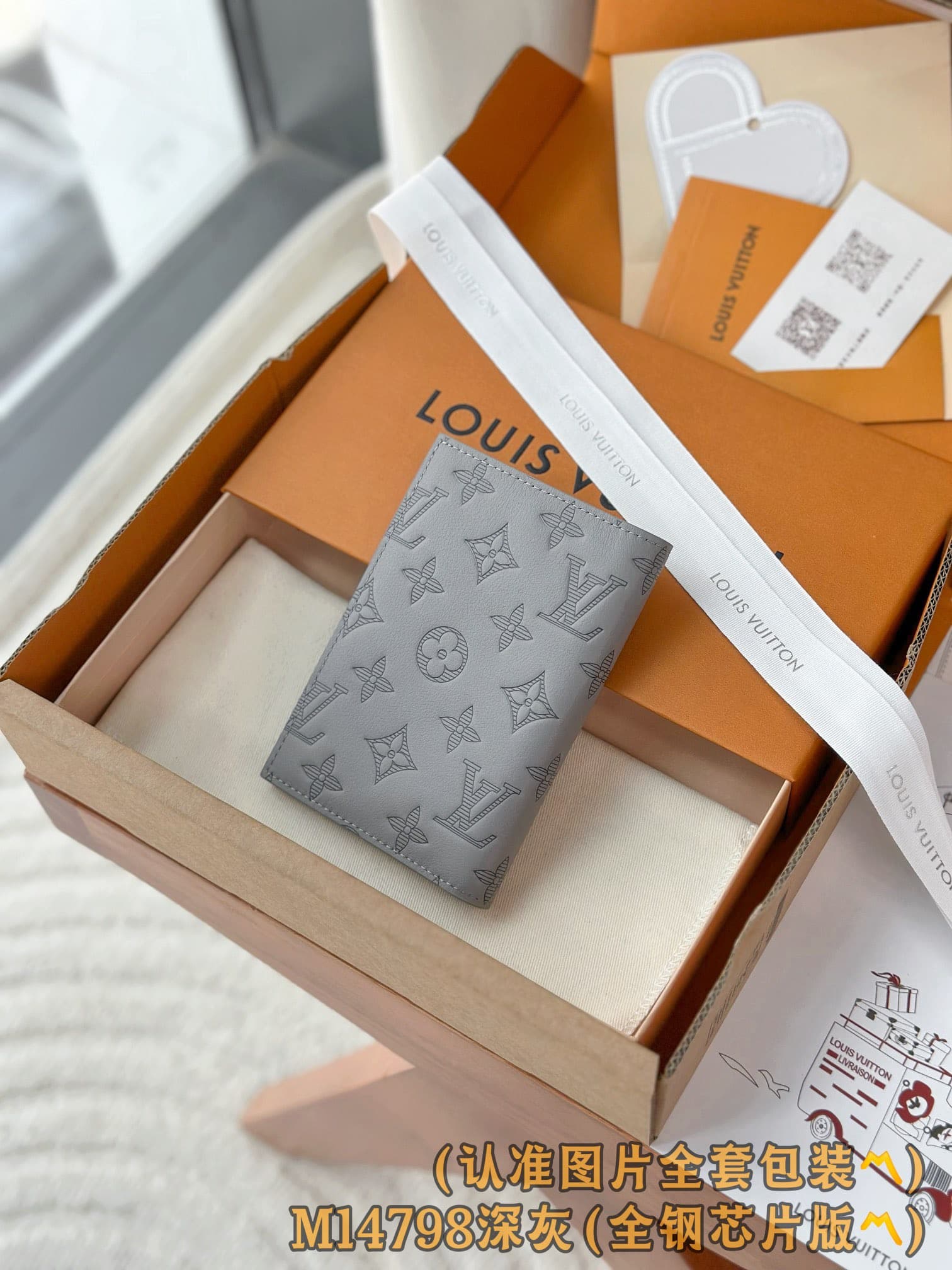 2026 LV Double Card Holder M14798 Size:10*14*2.5 cm