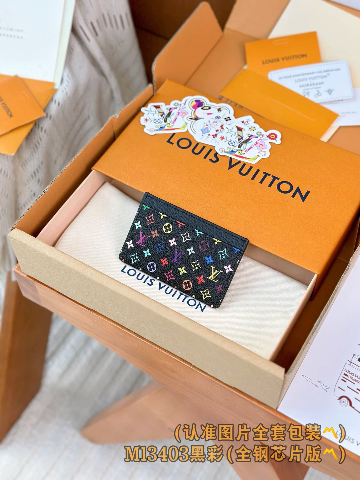 2026 LV X Murakami Wallet M13403 Size:11*7*0.5 cm
