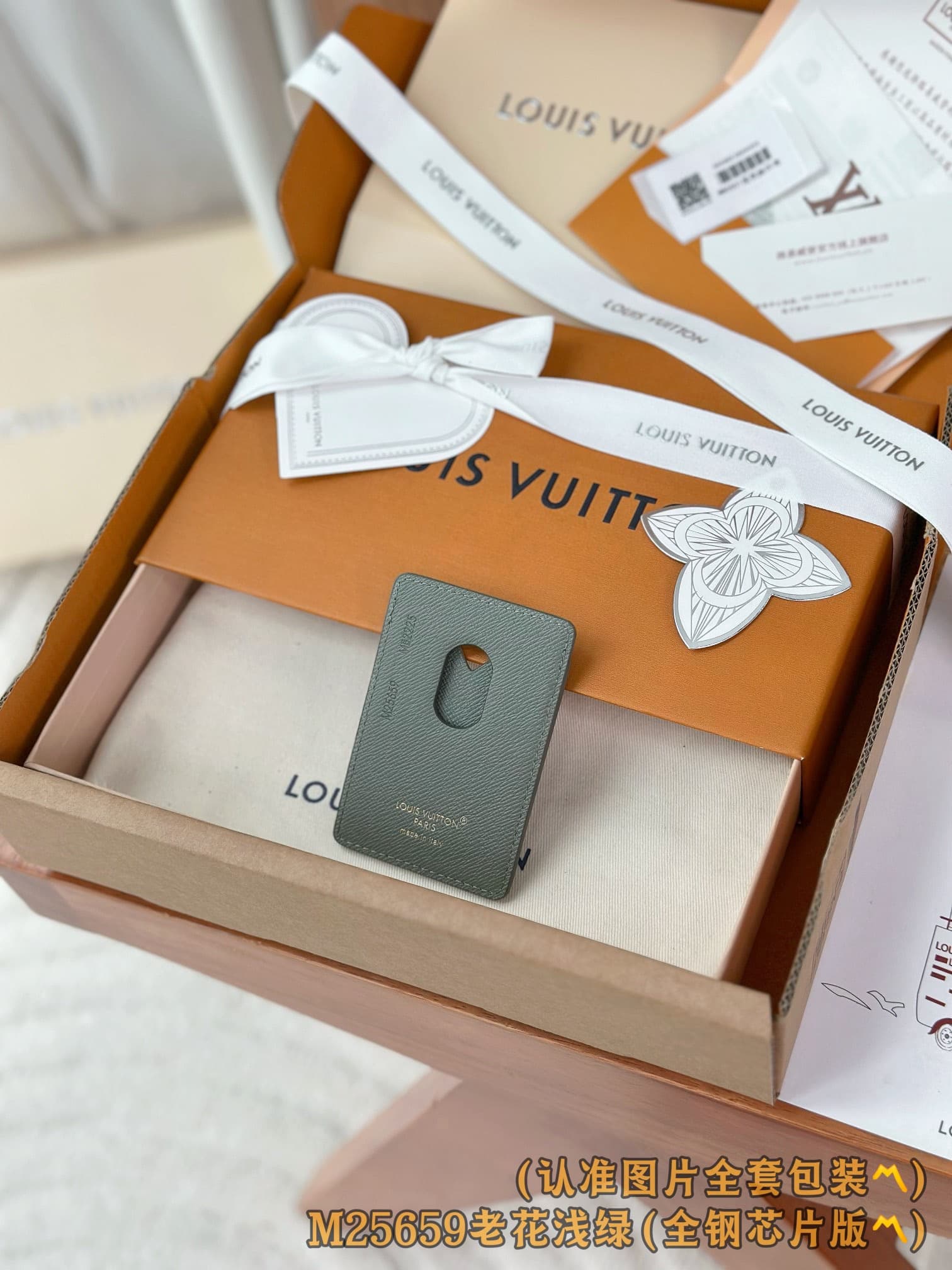 2026 LV Rte Cartes Magnet Wallet M14802 Size:6.5*9.5*0.5 cm