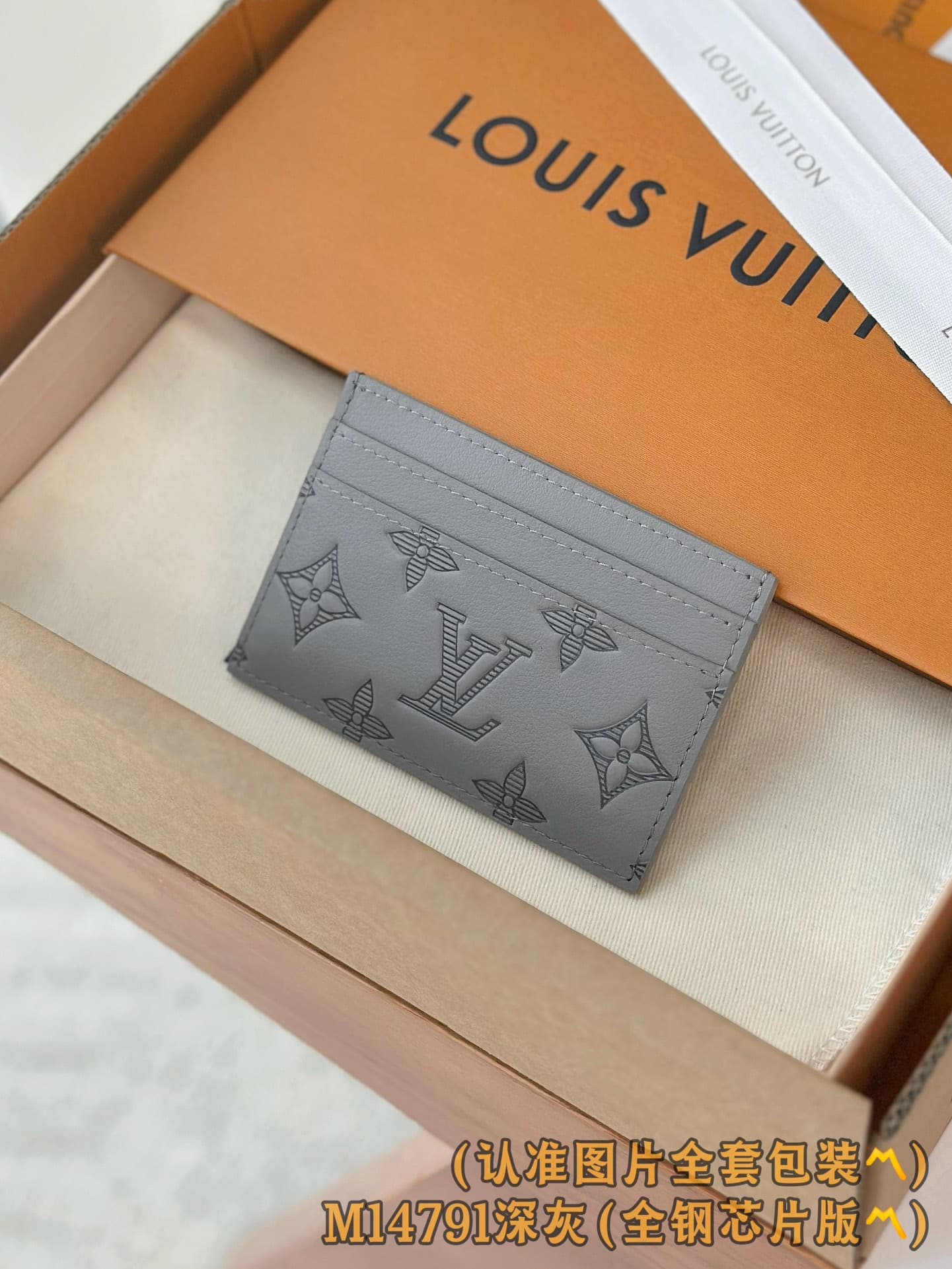 2026 LV Card Holder M14791 Size:11*7*1.5 cm